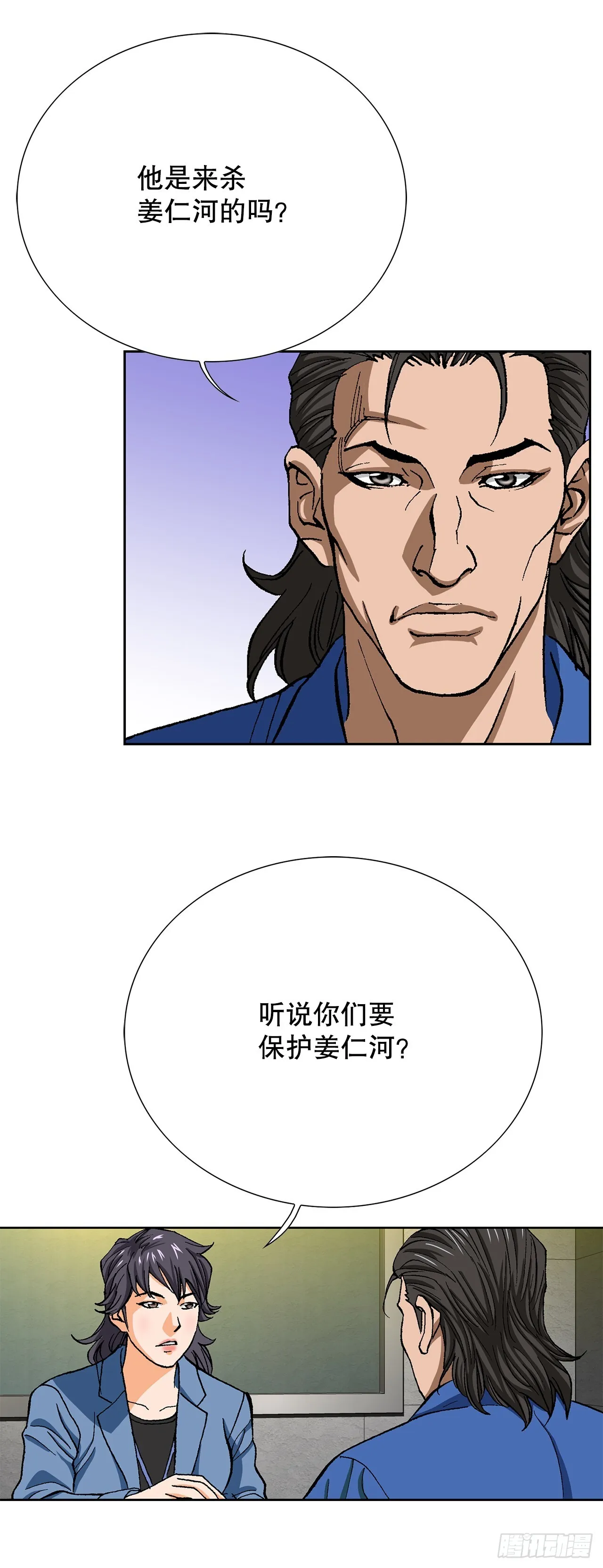 95.消除变数33
