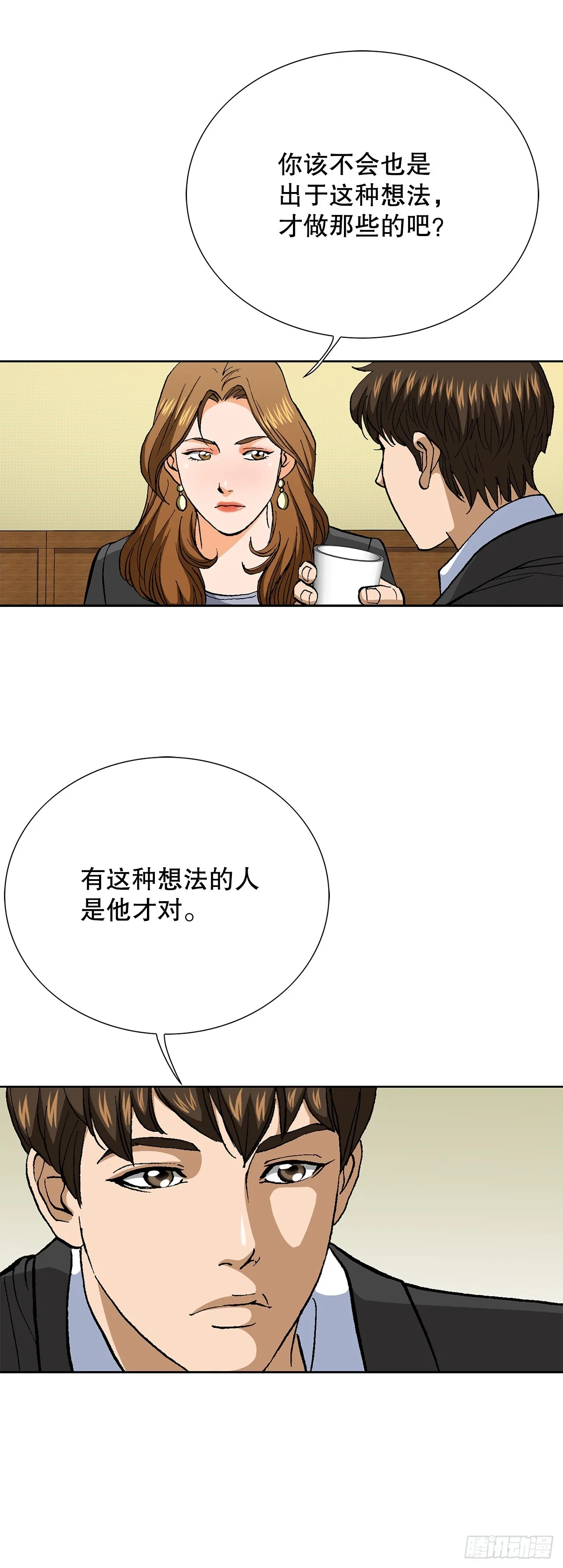 91.制定计划53