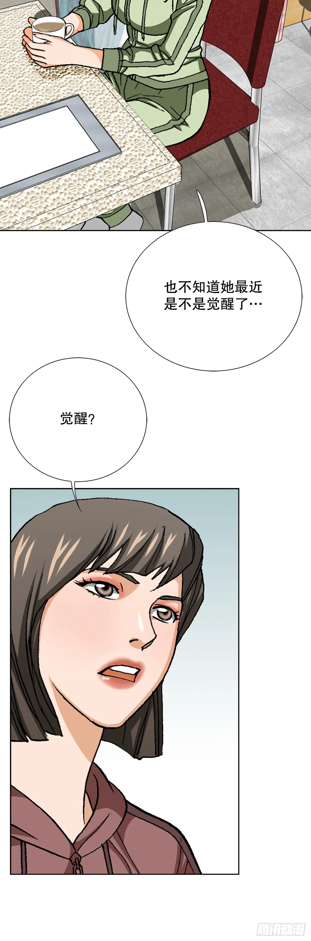 84.表明心意45