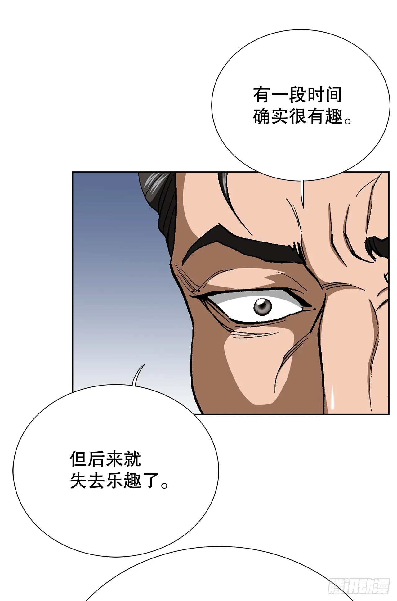 89.混混的职业素养52