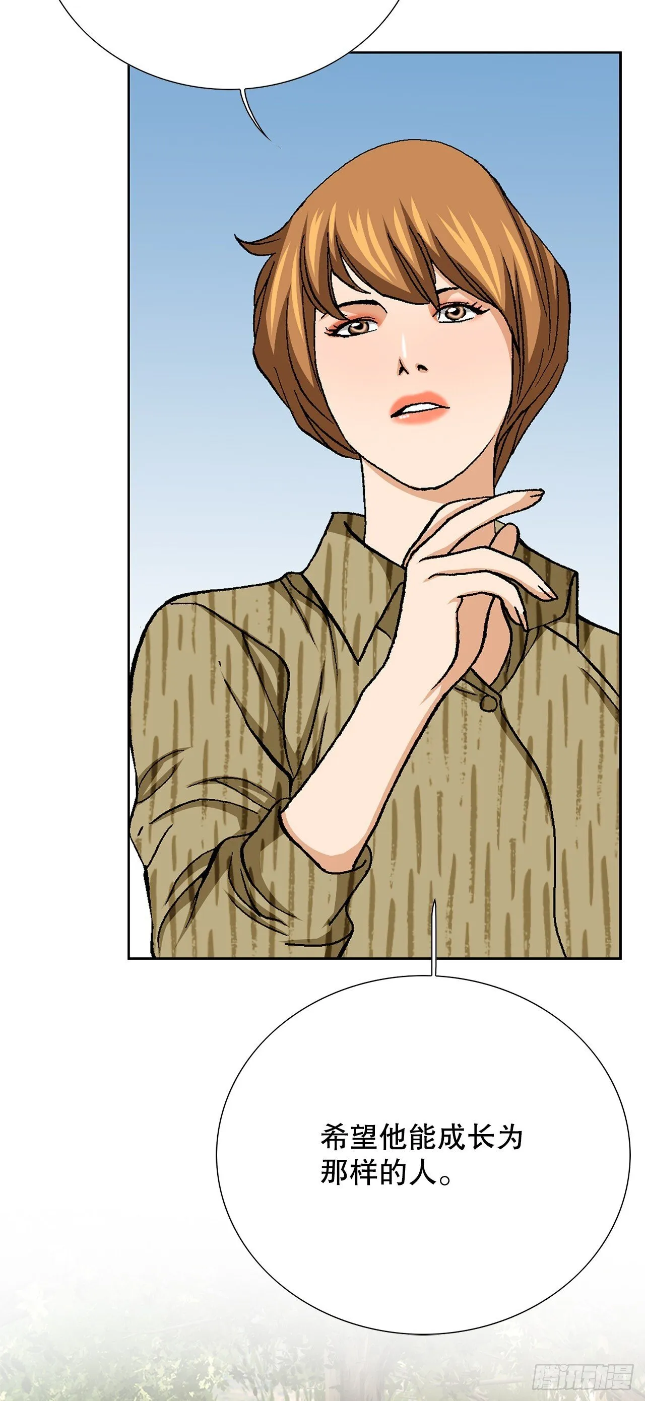 86.大人和小孩子22