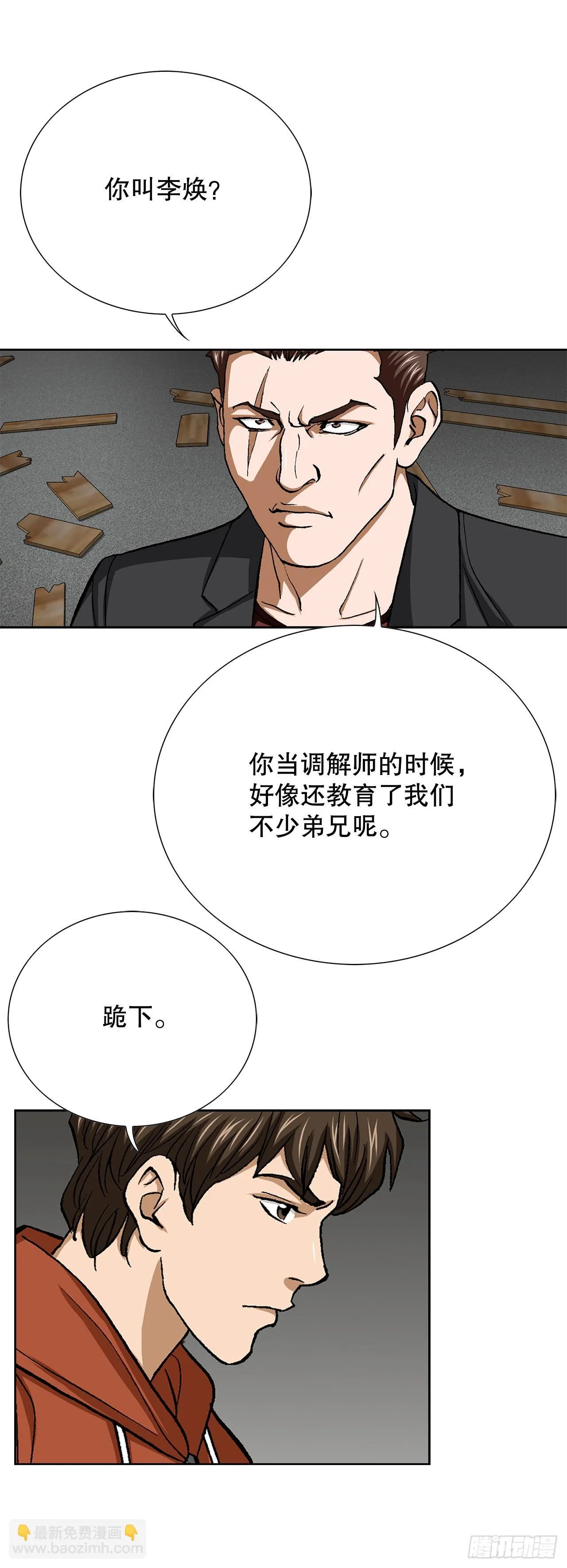 90.过招36