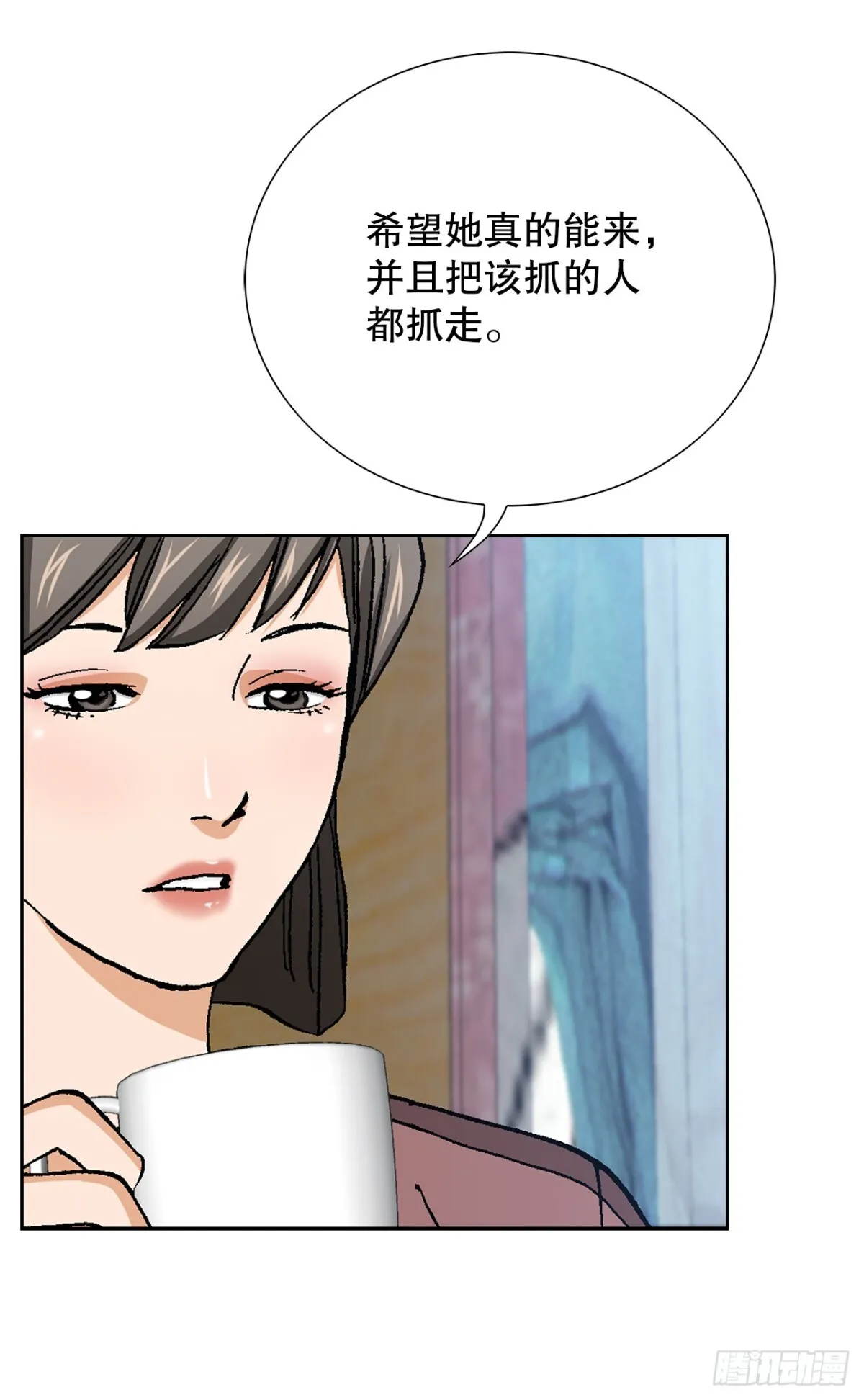 84.表明心意51