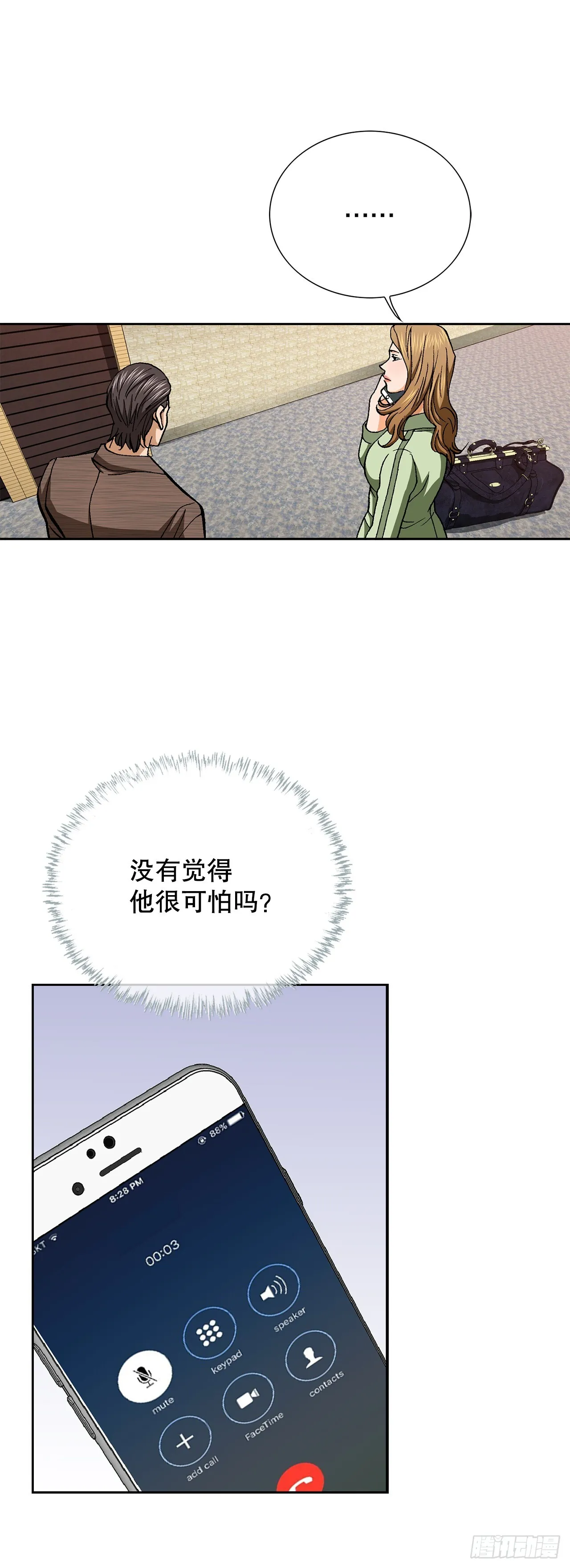 96.止步于此16
