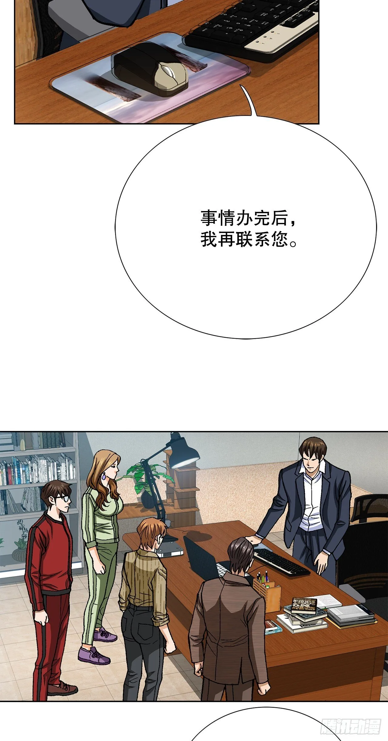 98.善良的男人31