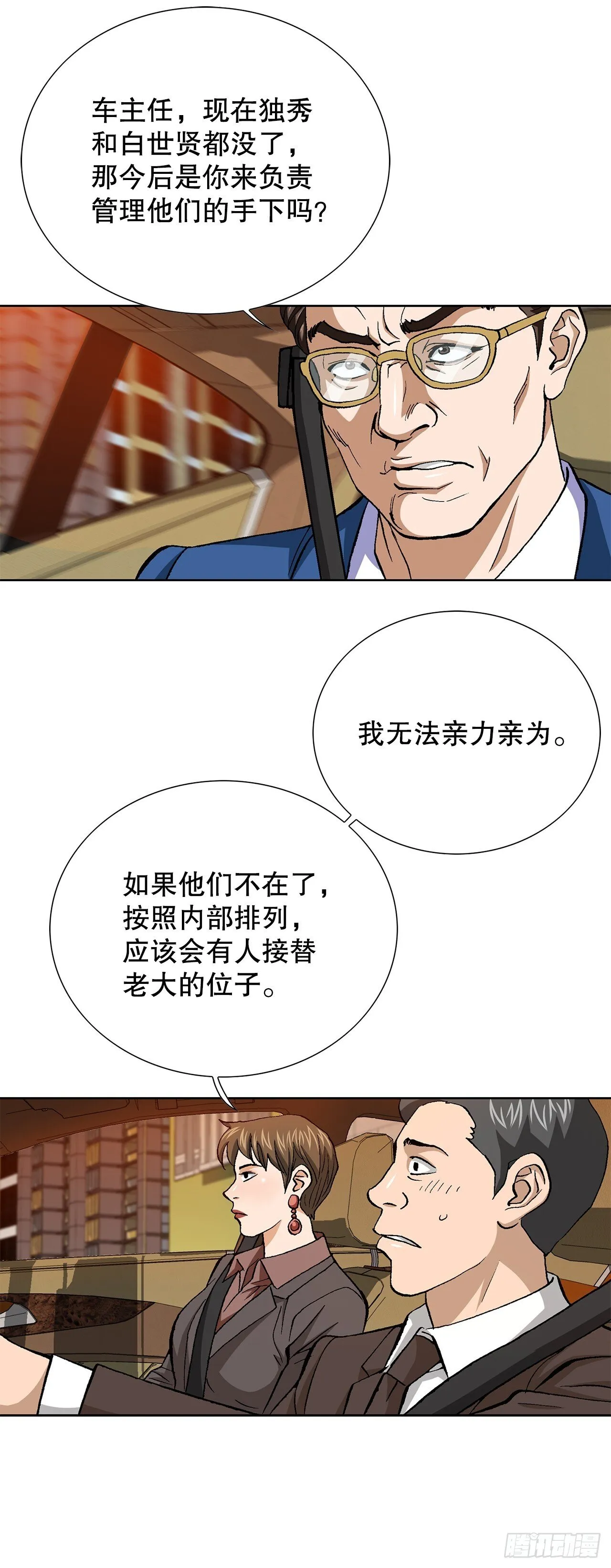 87.金勇七24