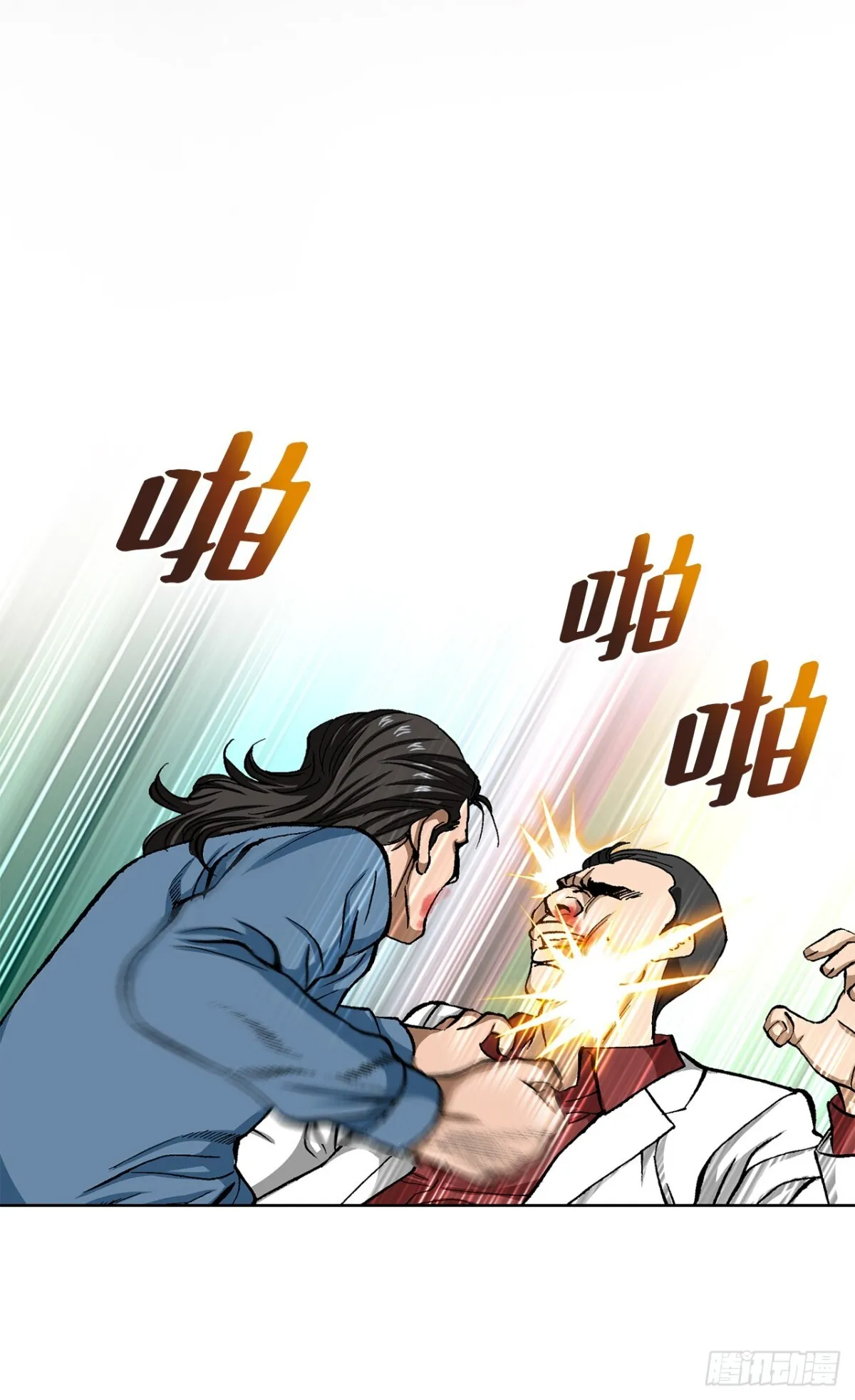 83.抛尸计划11