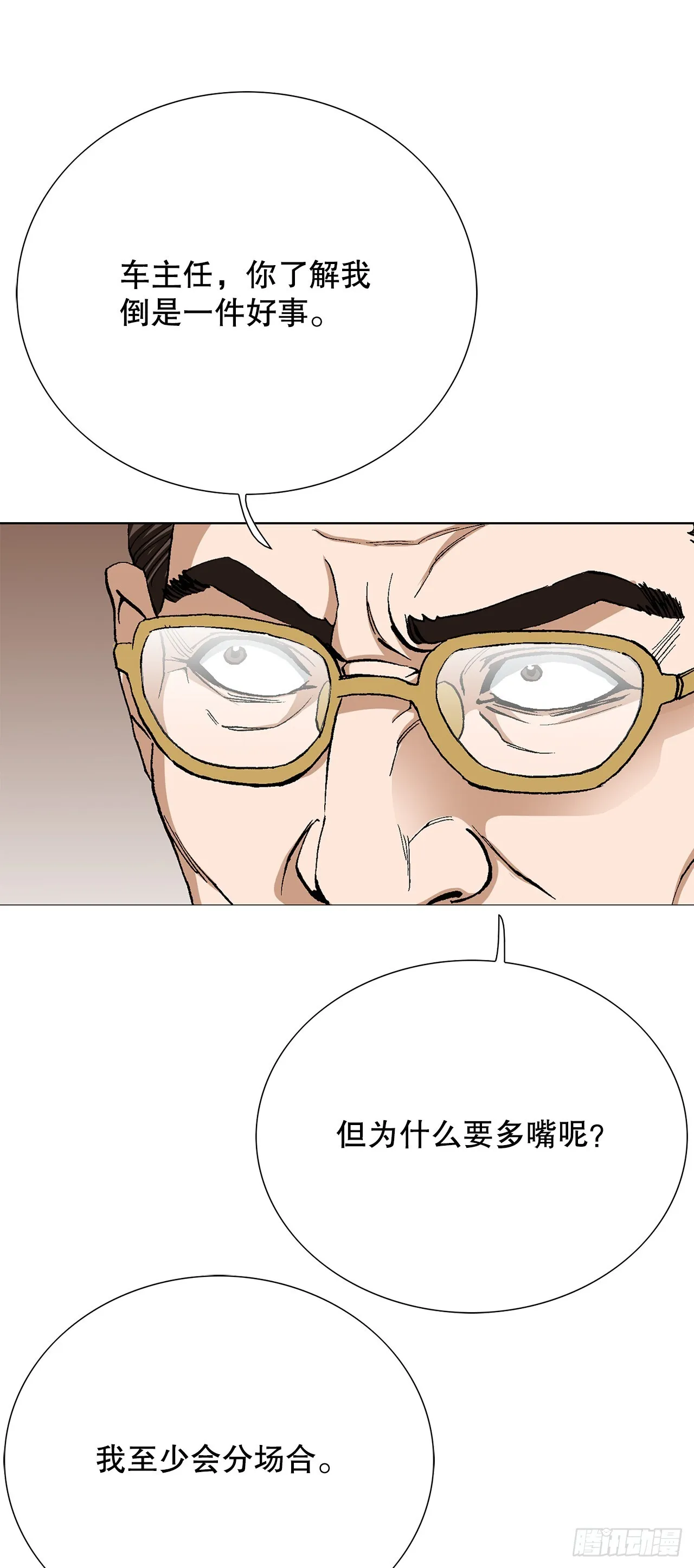 88.刺激姜仁河77