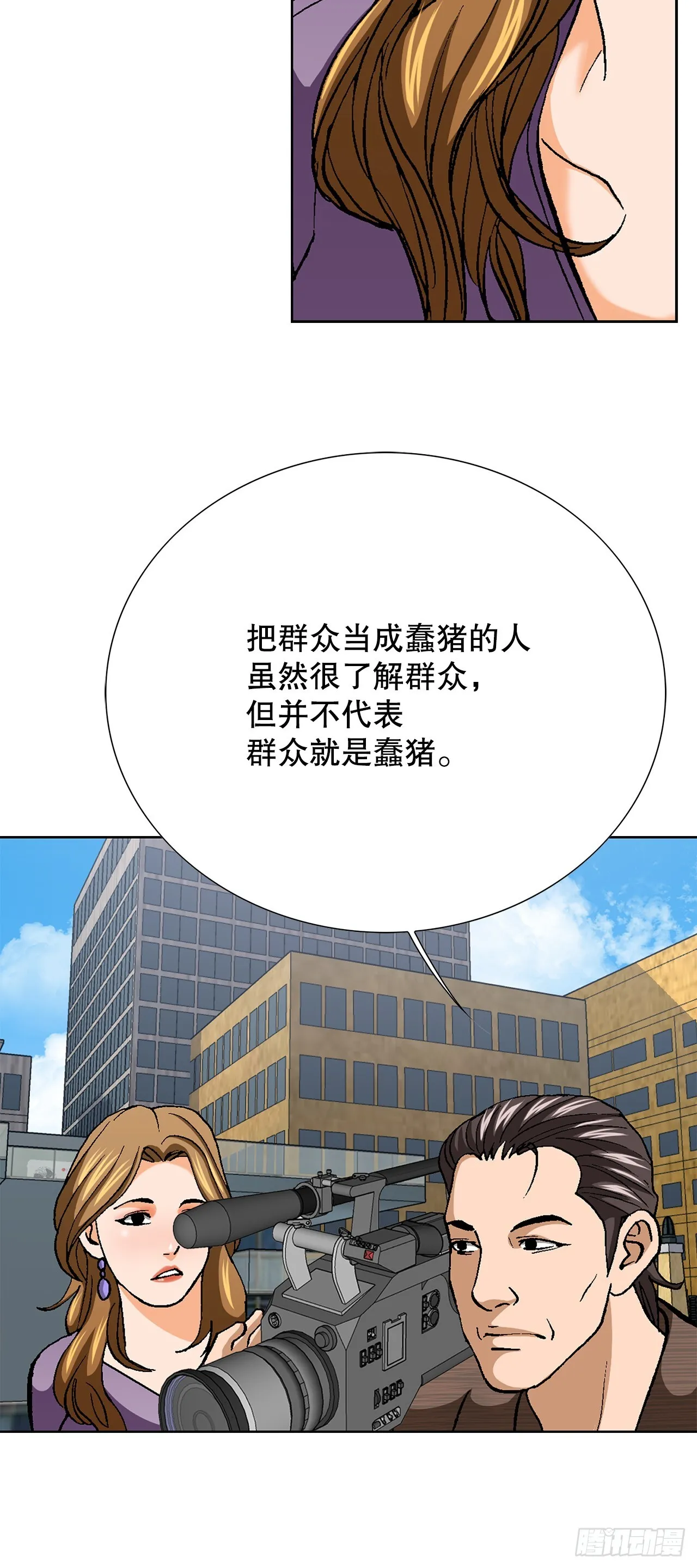 92.蠢猪40