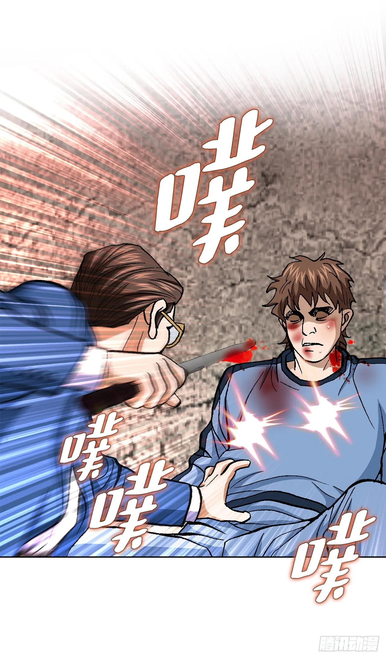 88.刺激姜仁河30