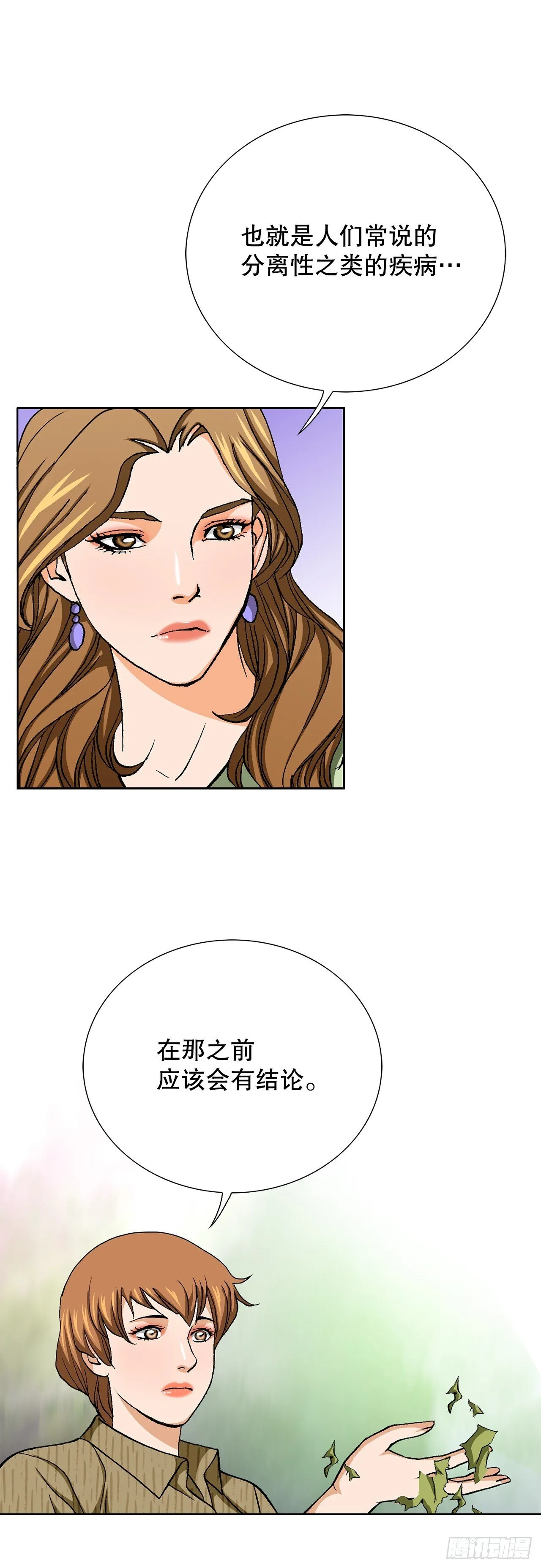 86.大人和小孩子8
