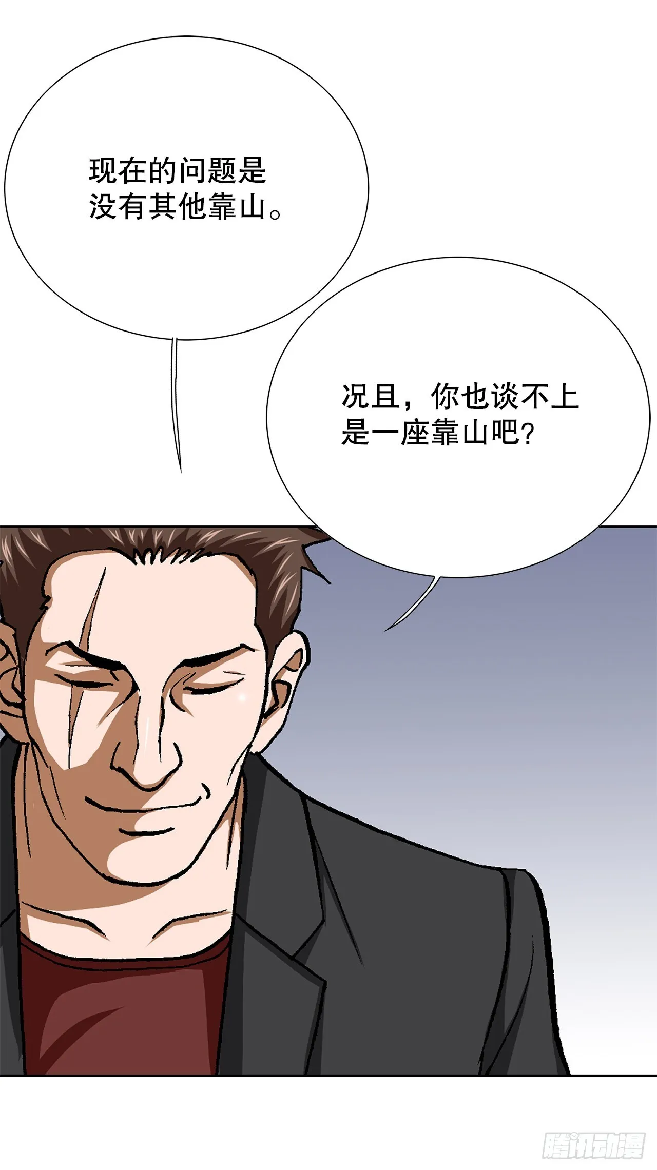 90.过招21