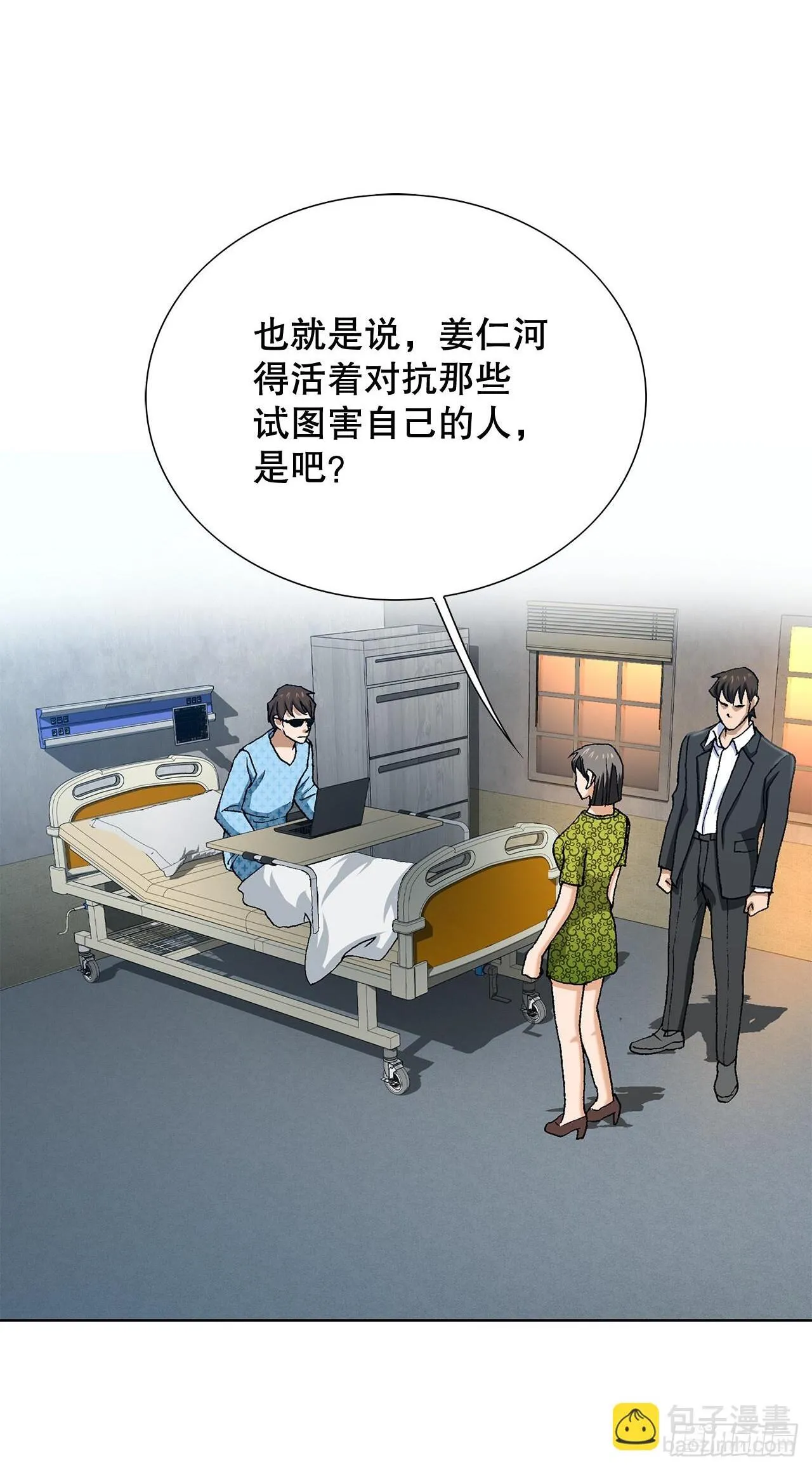 94.义务68