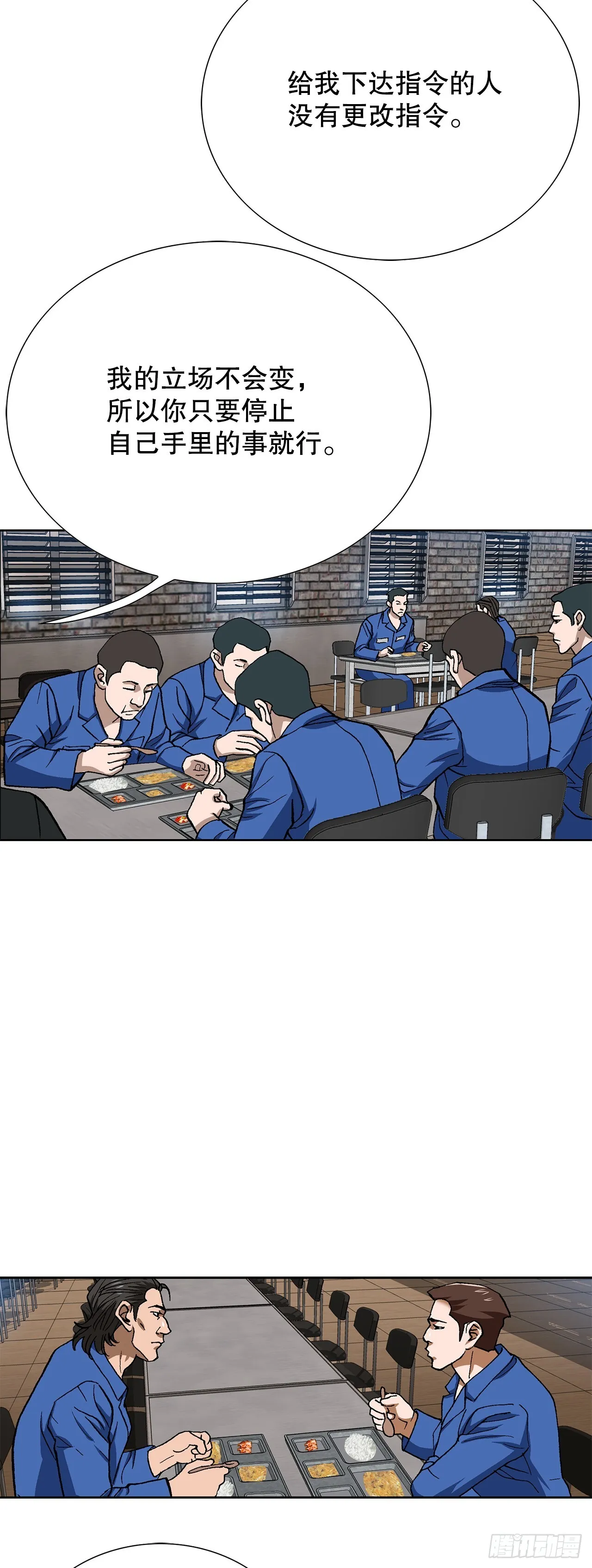 95.消除变数61