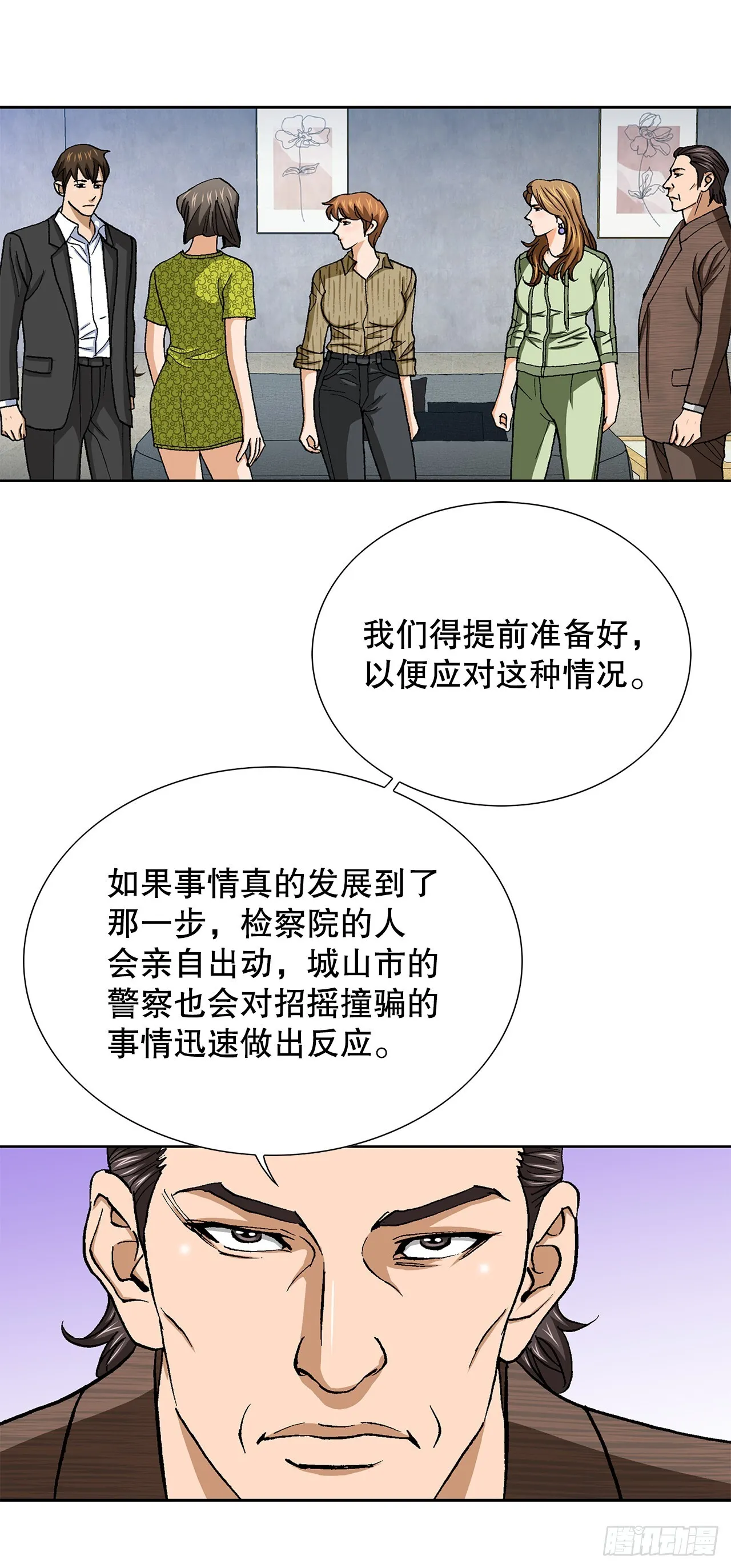 95.消除变数22