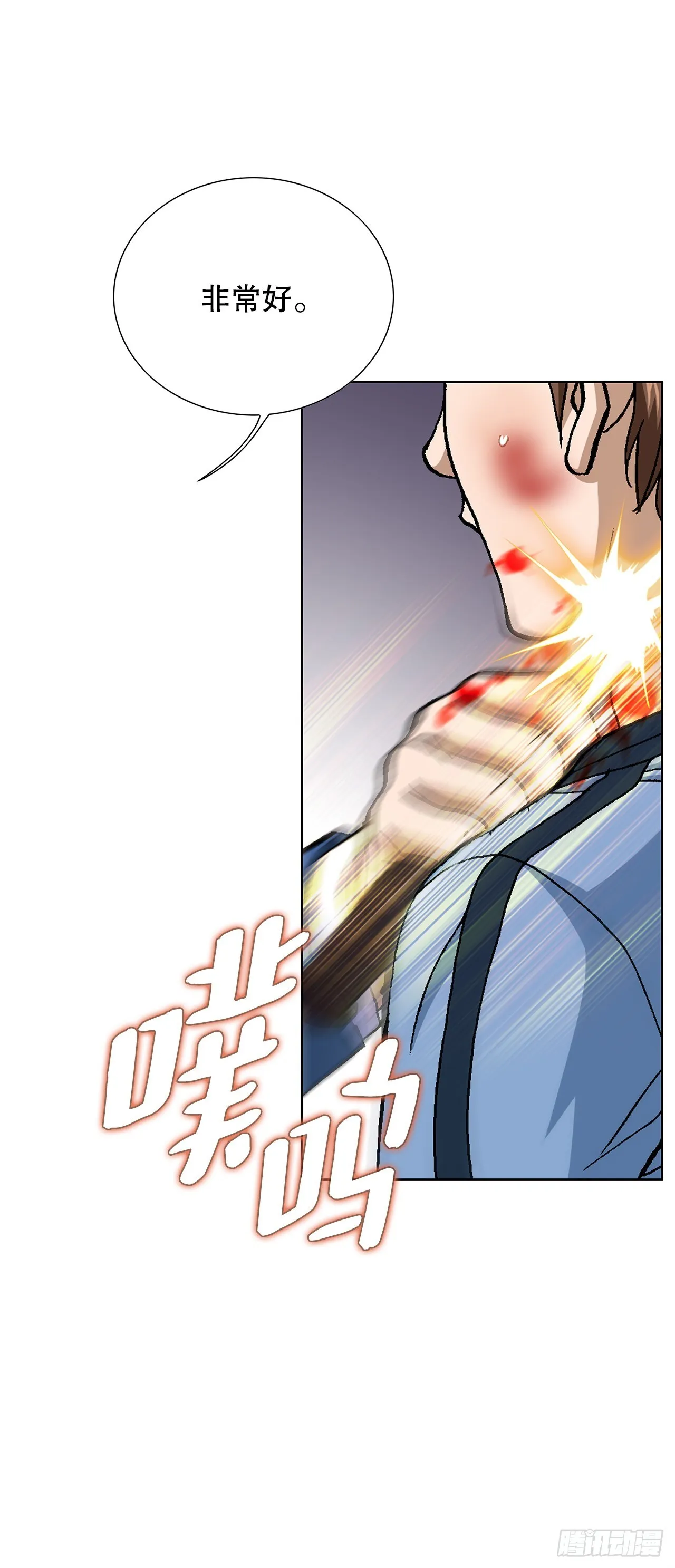 88.刺激姜仁河29