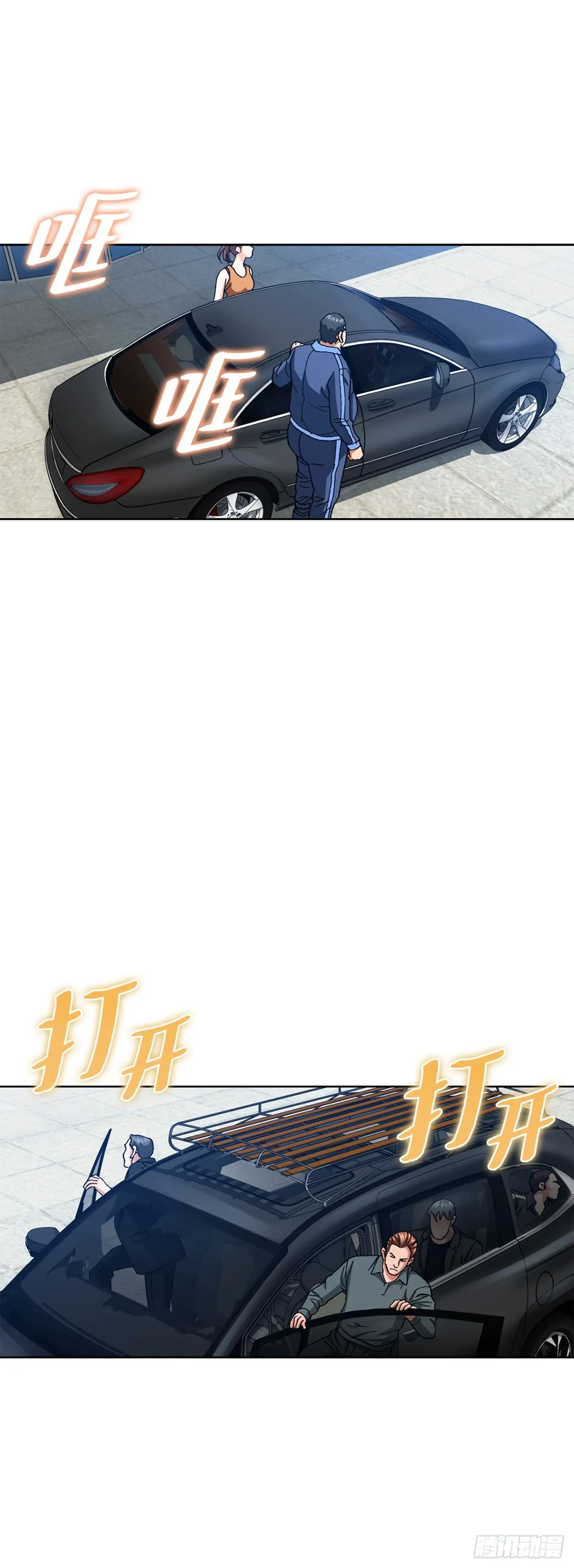 84.表明心意18