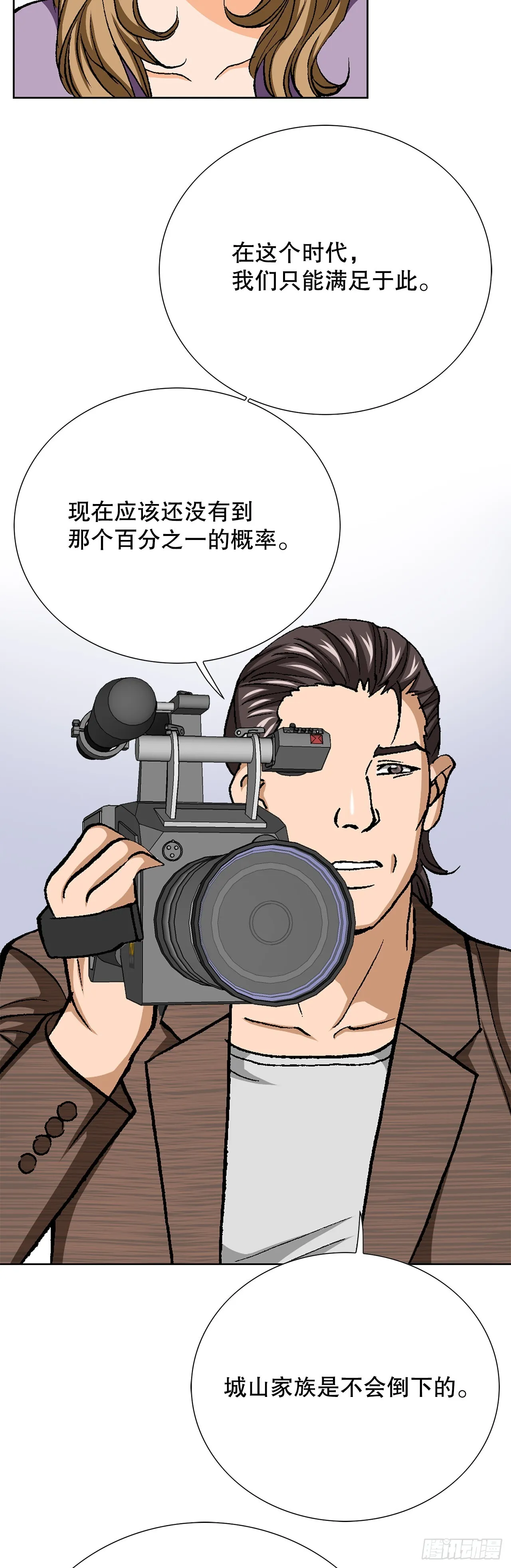 92.蠢猪47