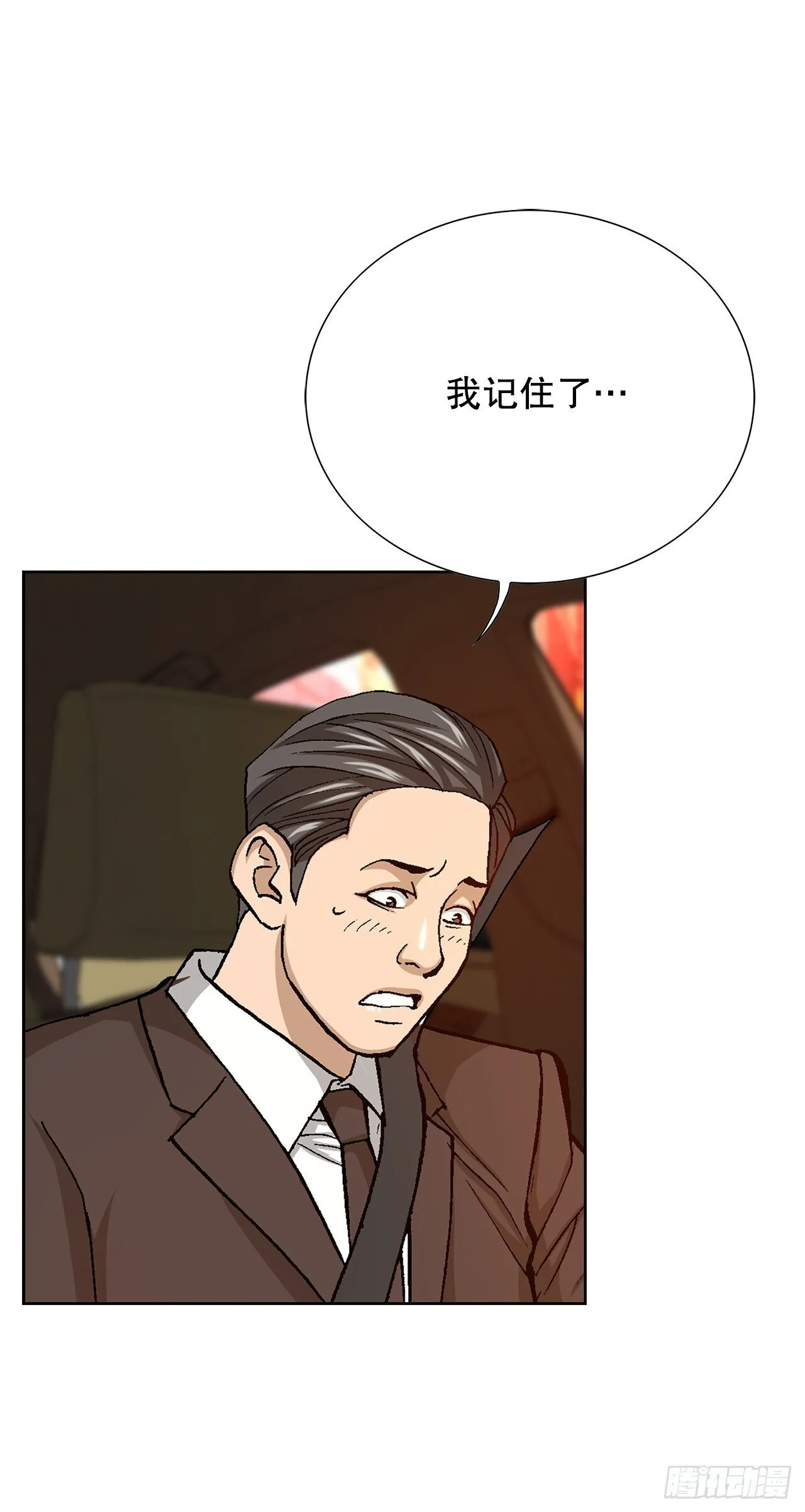 87.金勇七14