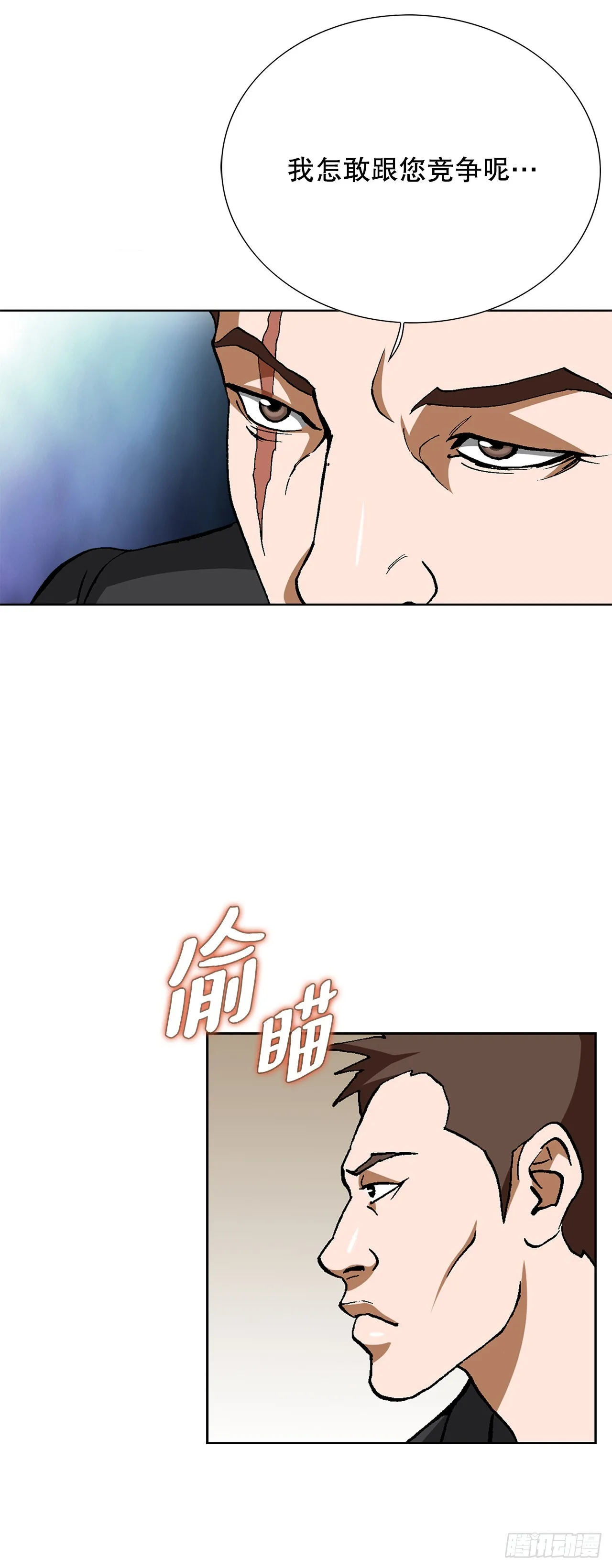 87.金勇七70