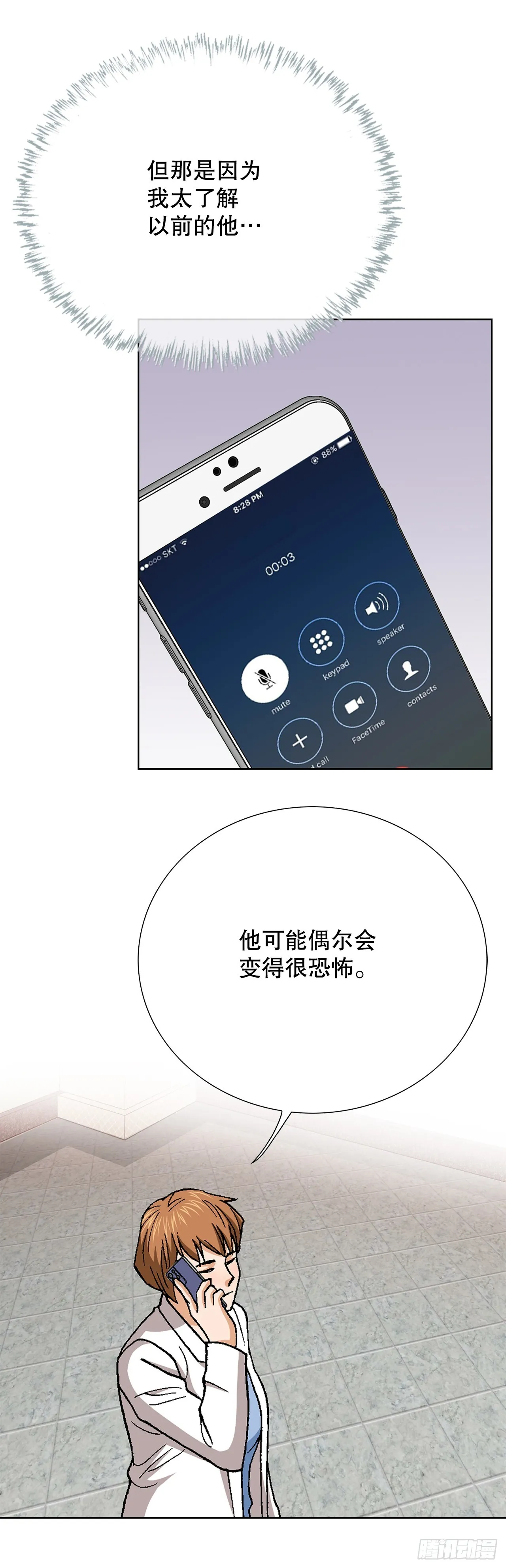 96.止步于此18
