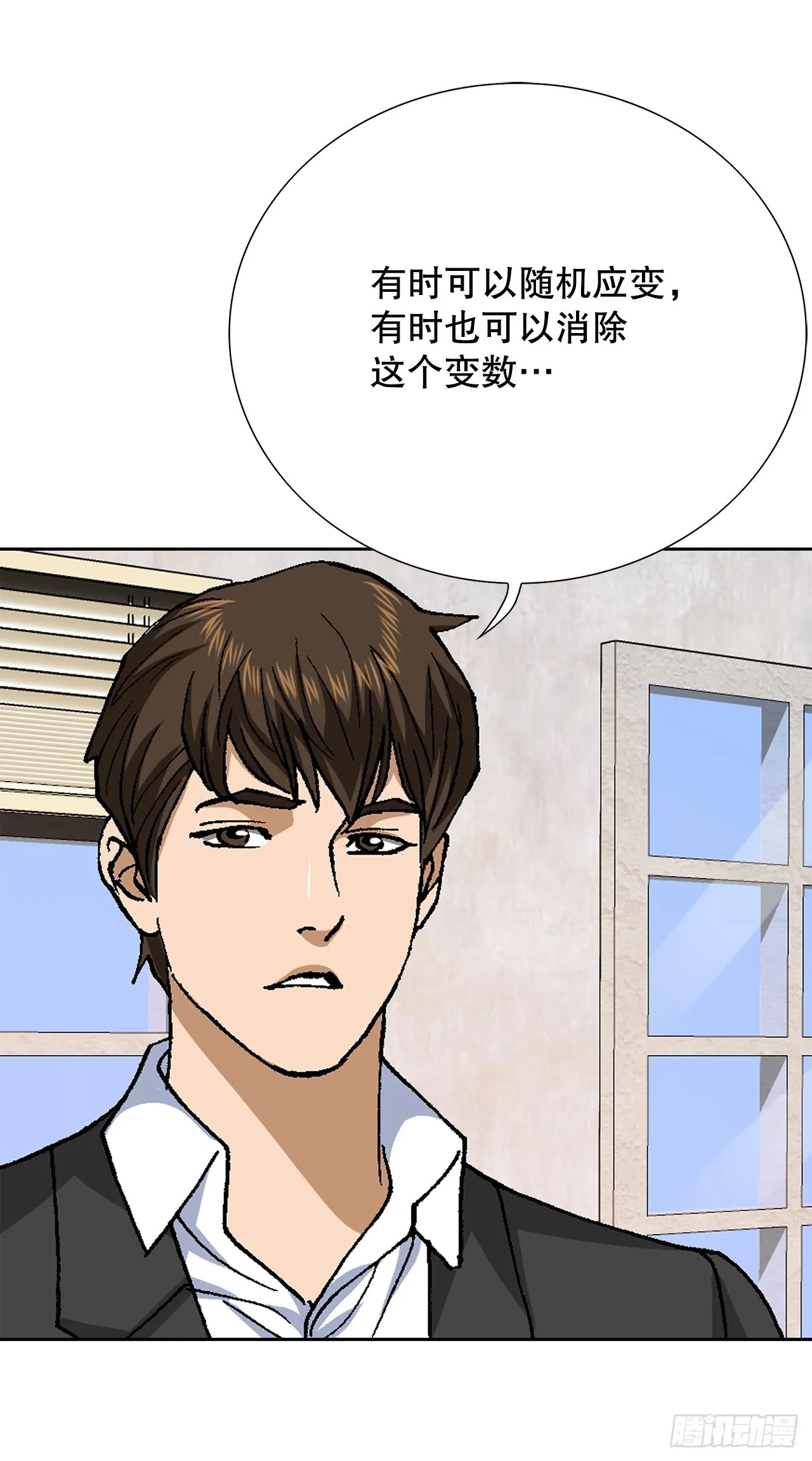 95.消除变数65