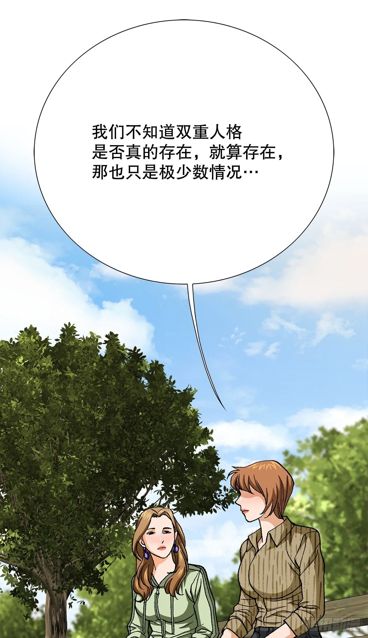 86.大人和小孩子13