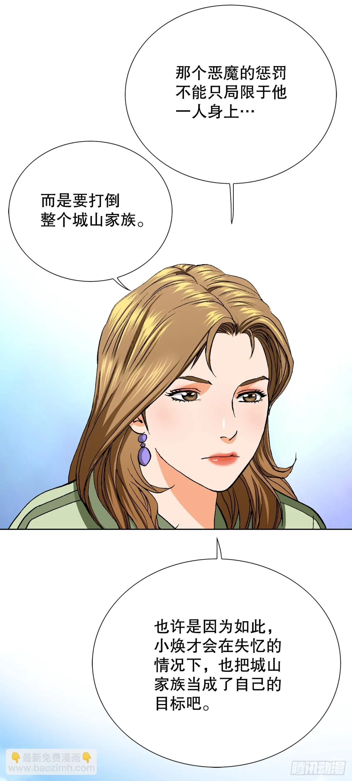 85.找回了记忆63