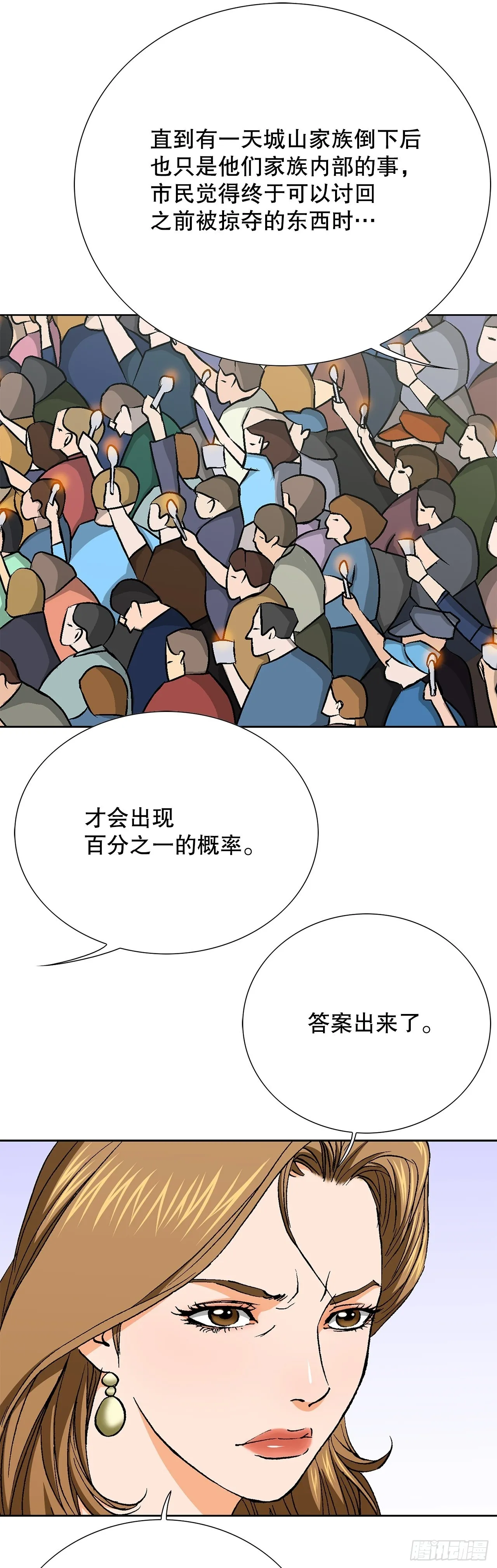 92.蠢猪49