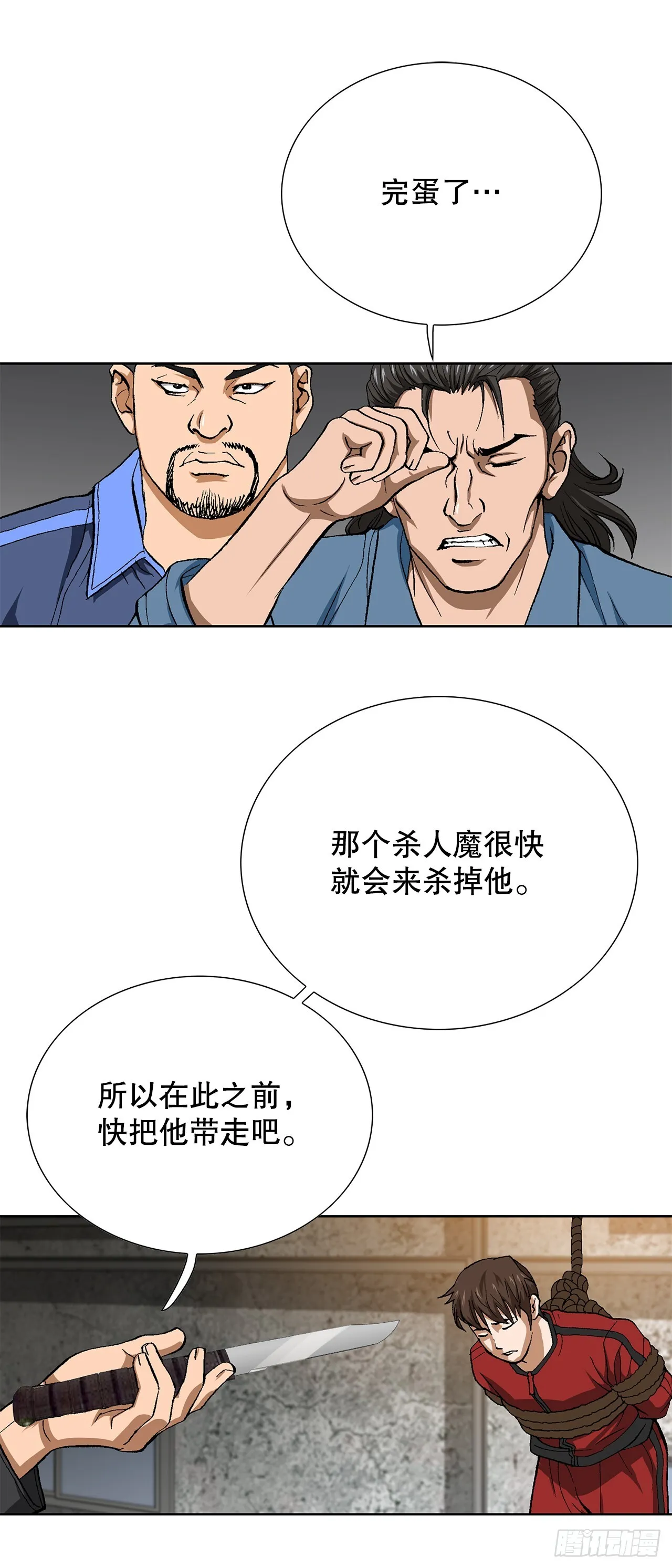 90.过招29