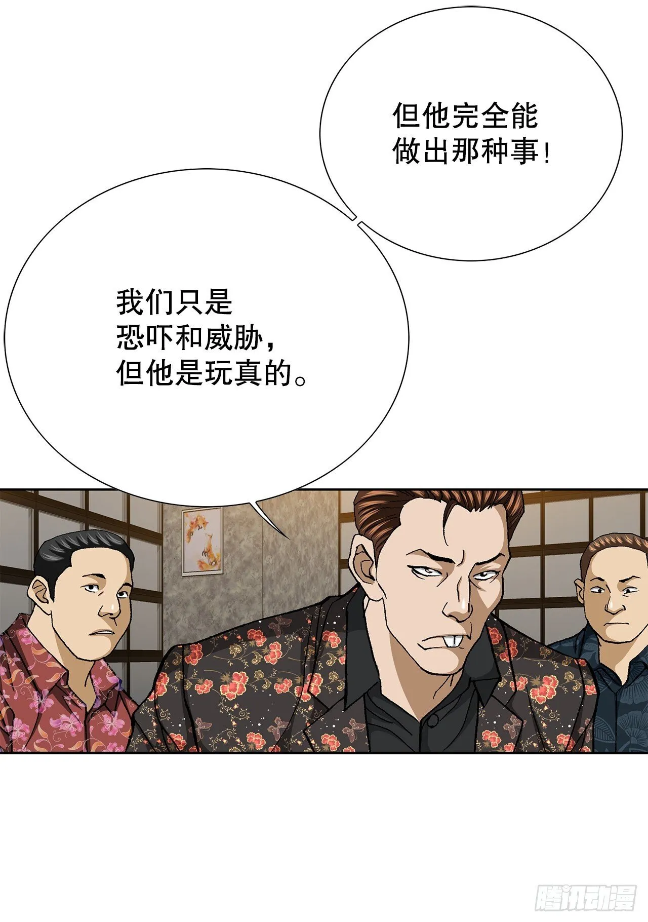 98.善良的男人44