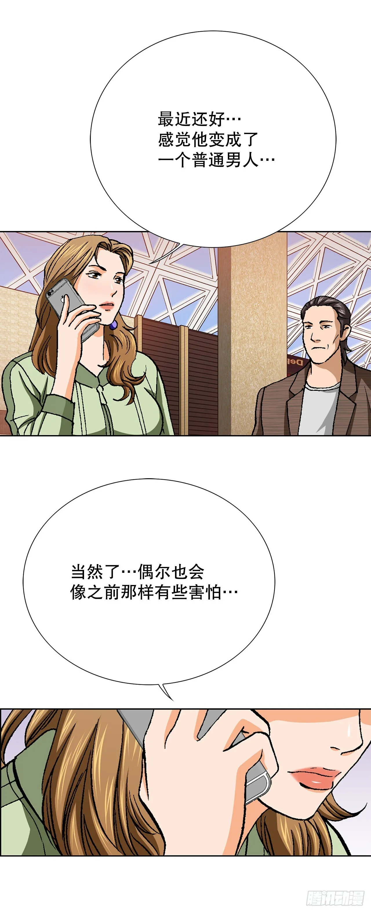 96.止步于此17