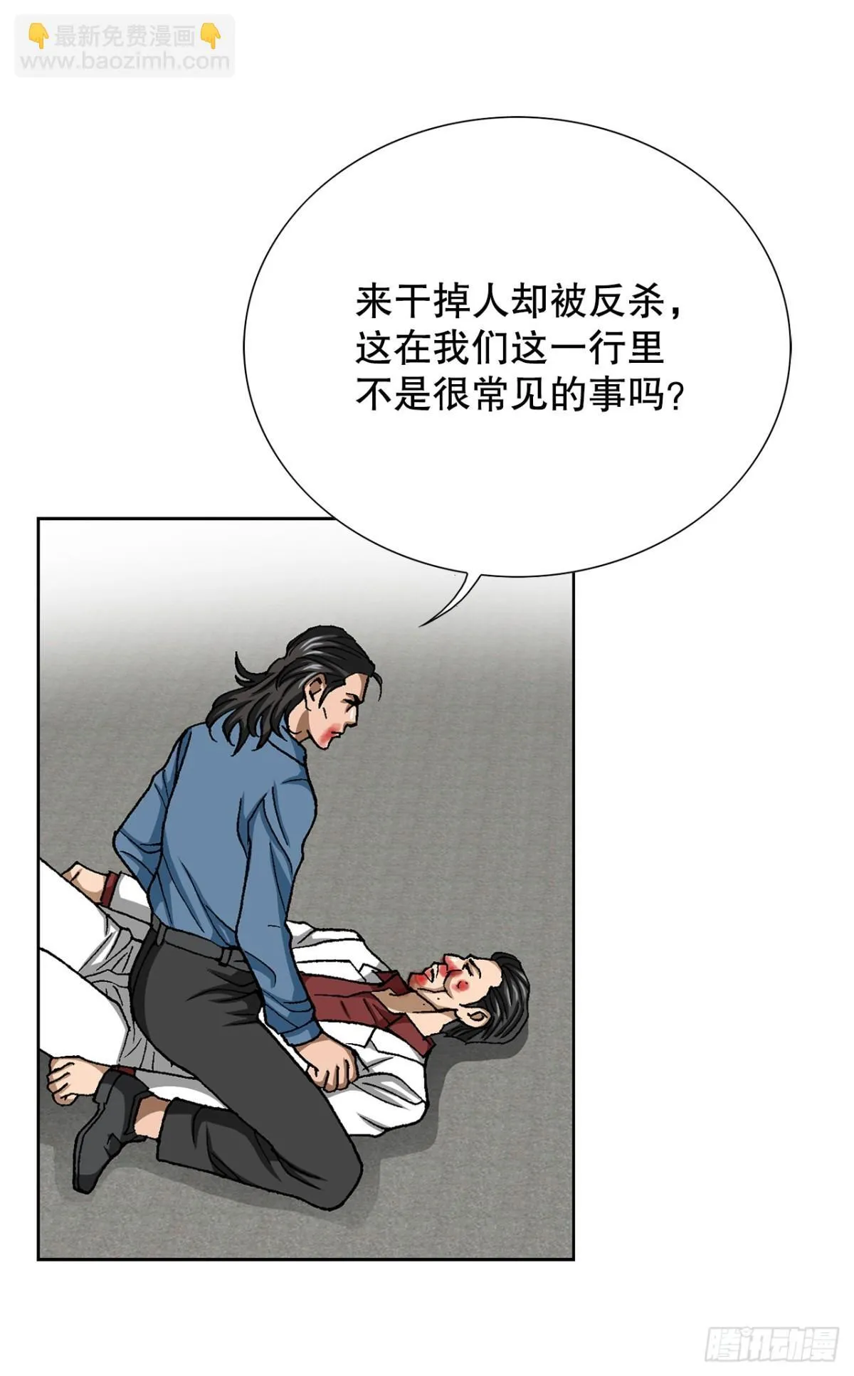 83.抛尸计划16