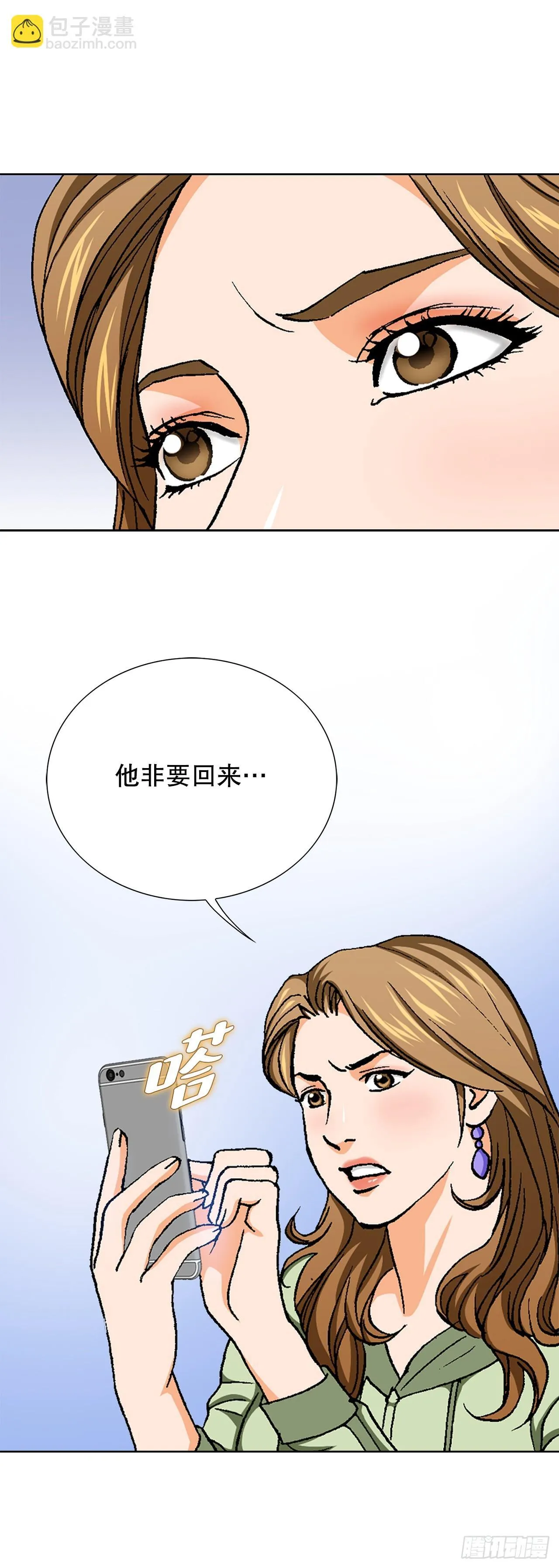89.混混的职业素养42