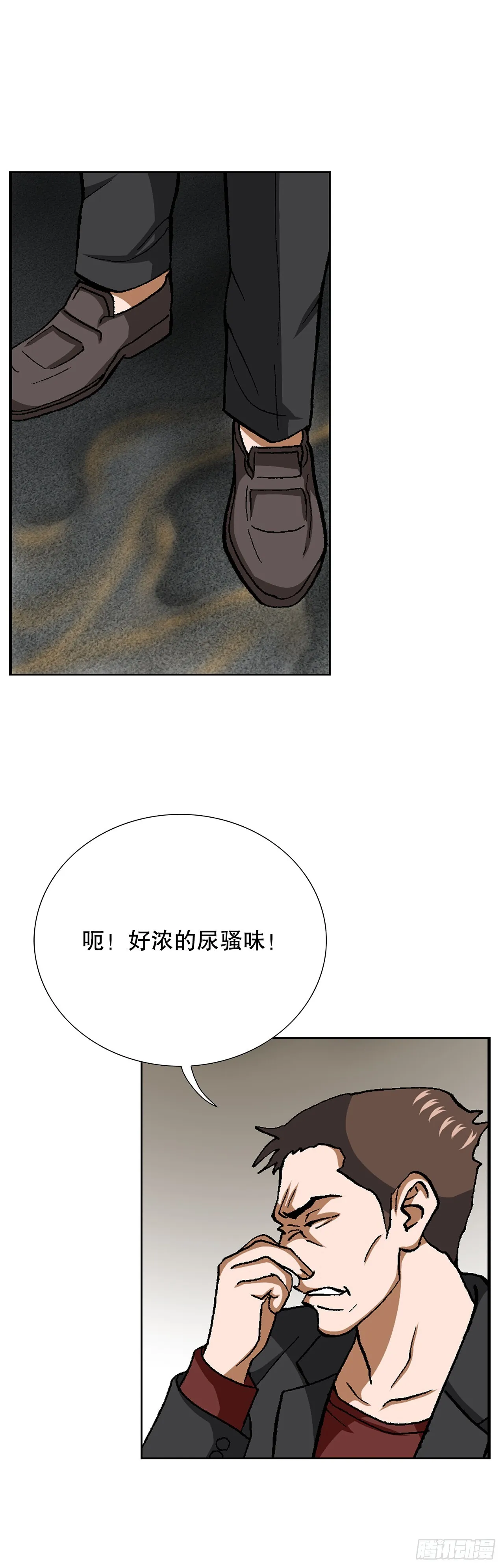 89.混混的职业素养14