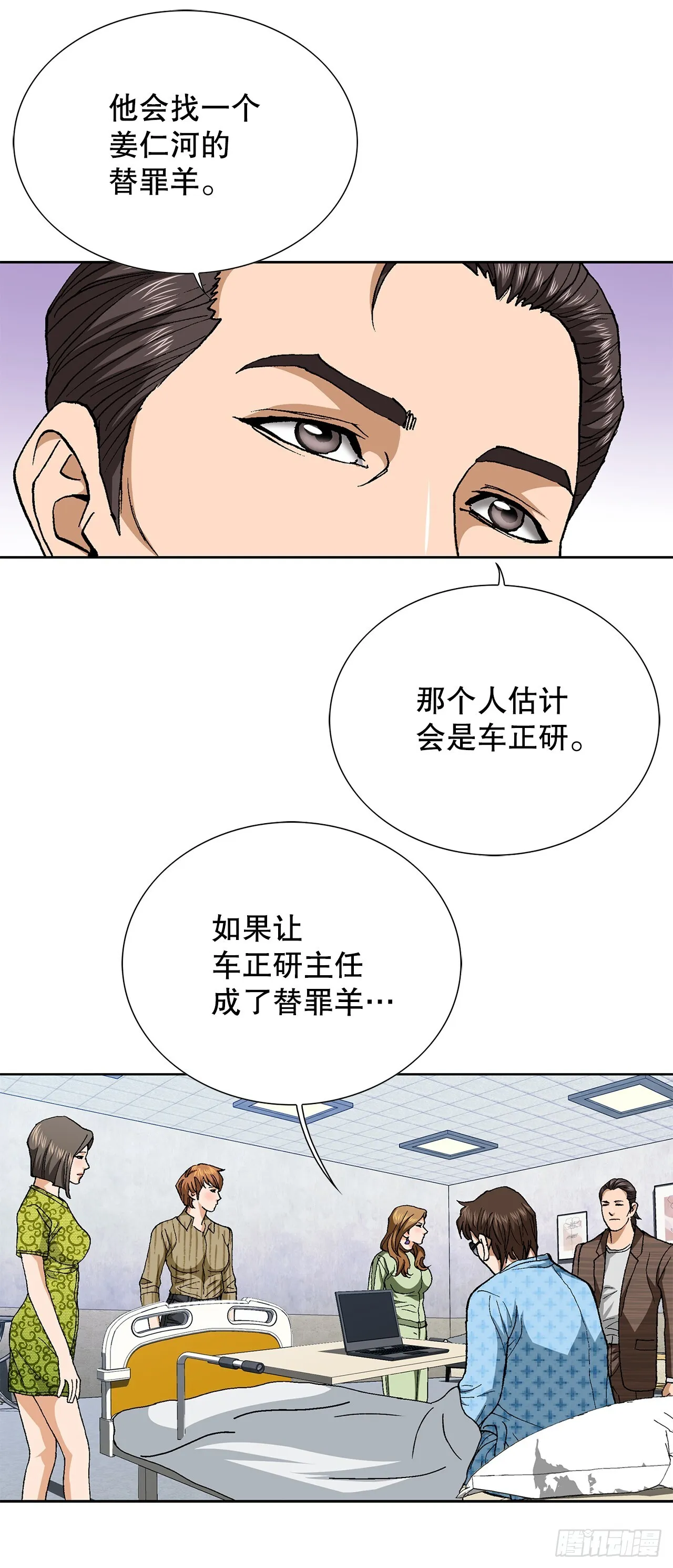 95.消除变数16