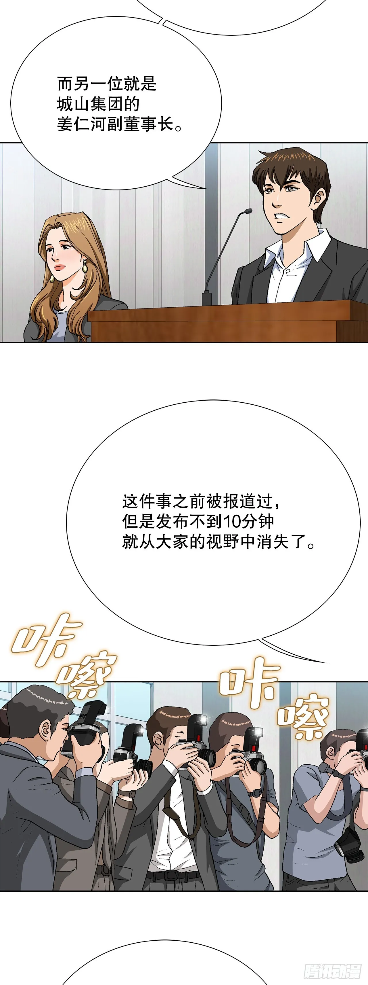 92.蠢猪11
