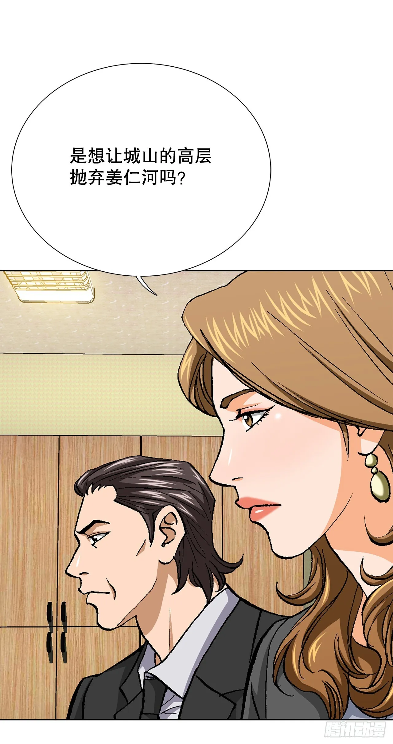 91.制定计划51