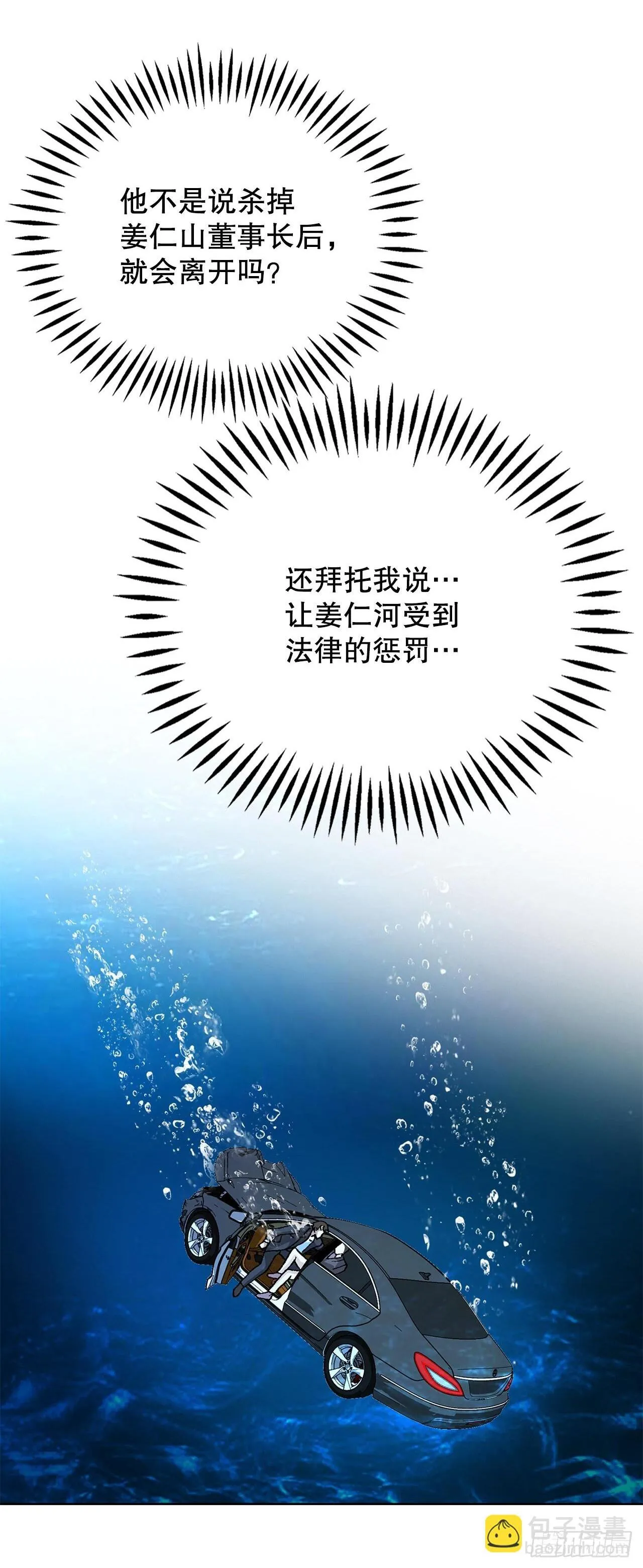 96.止步于此73