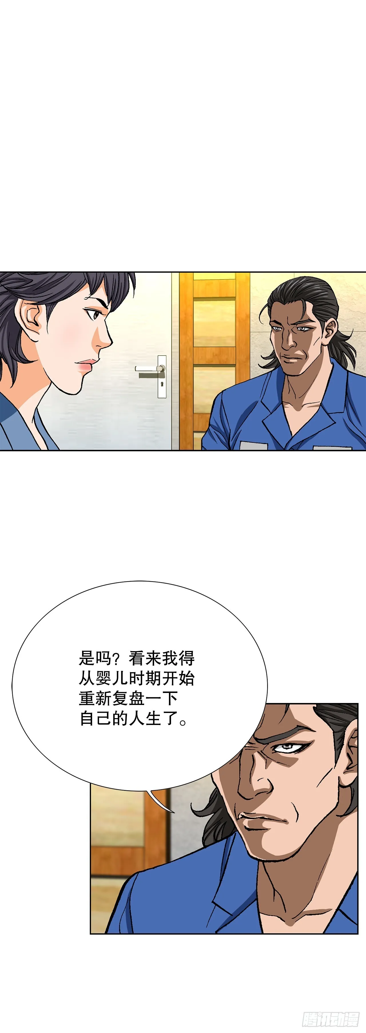 95.消除变数42