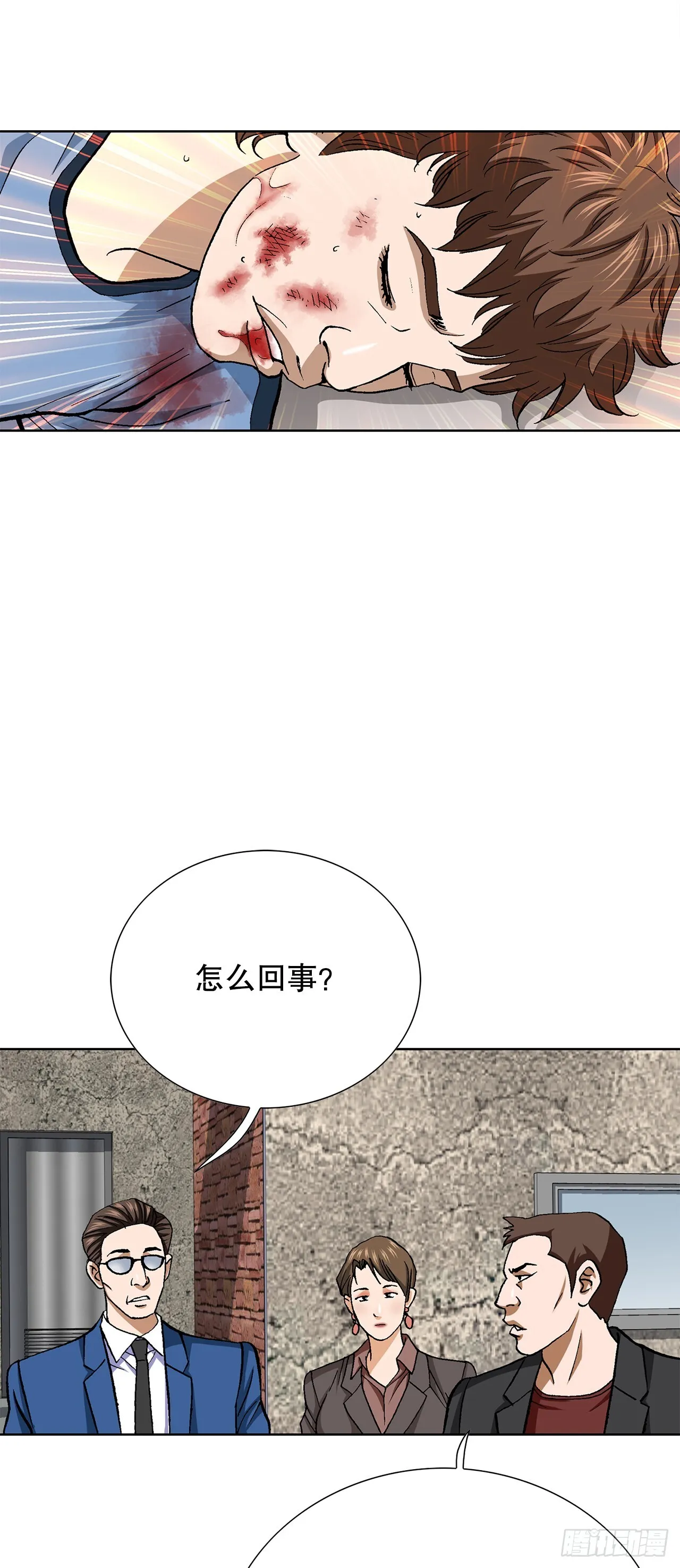 87.金勇七73