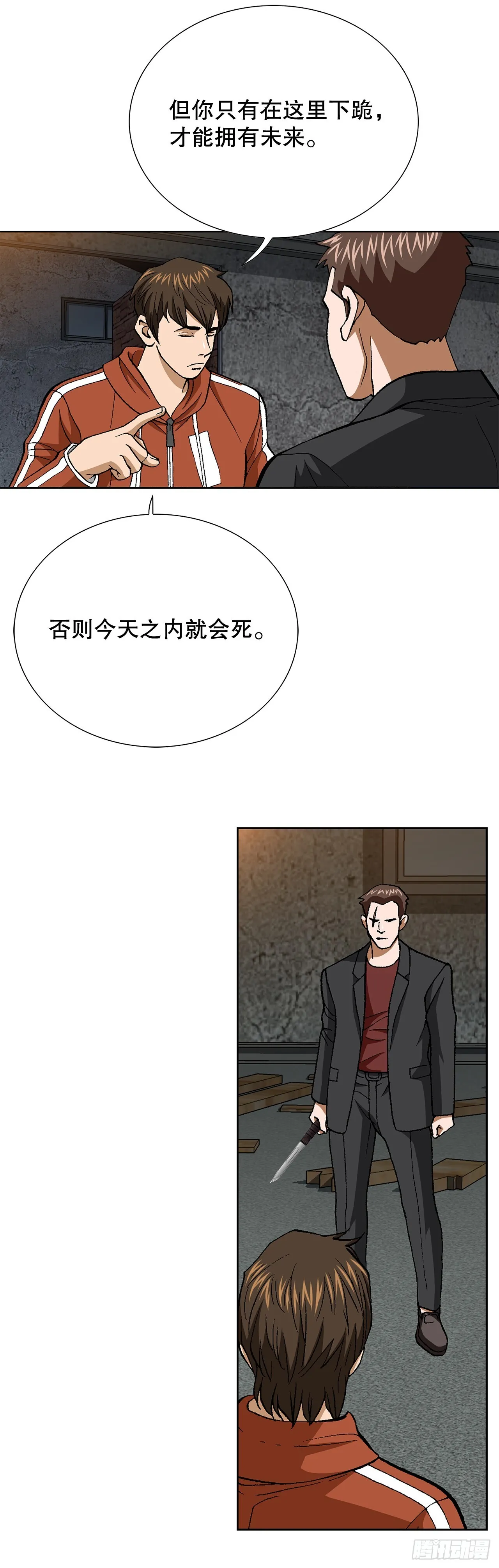 90.过招38