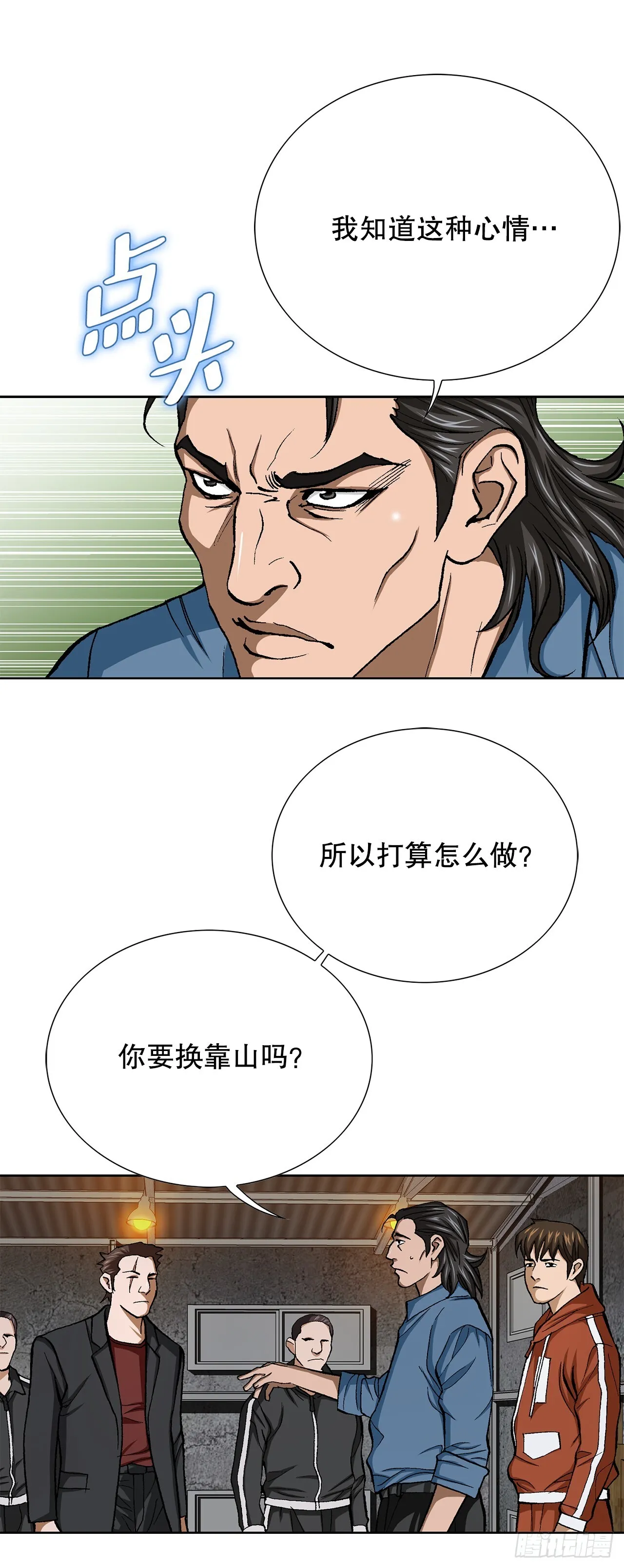 90.过招20