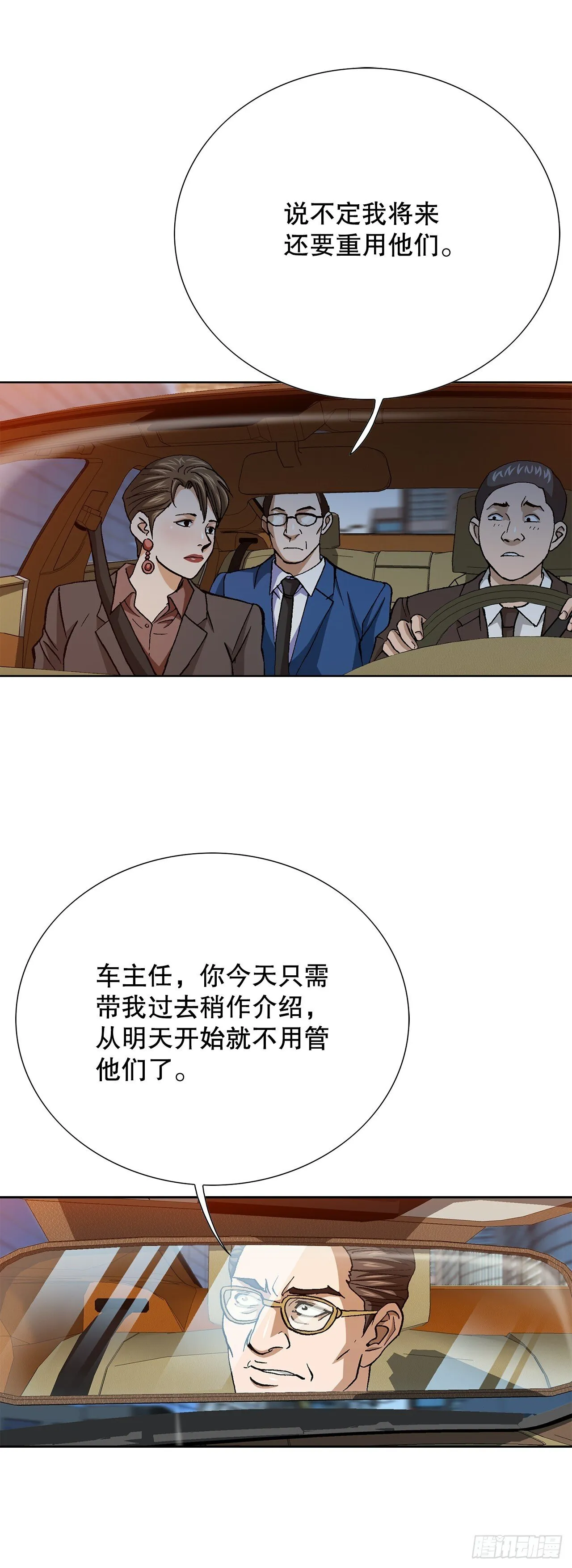 87.金勇七28