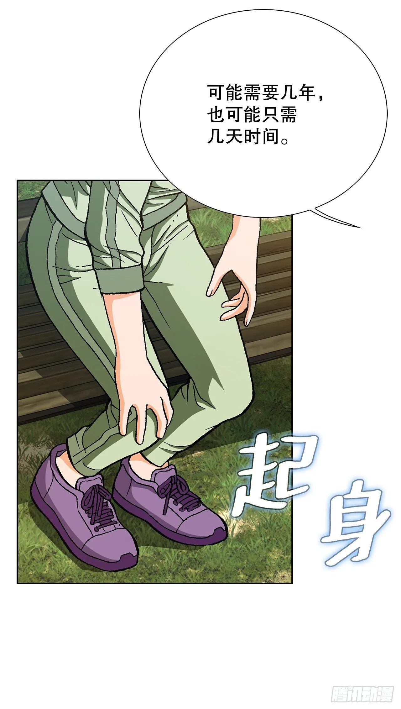 86.大人和小孩子15