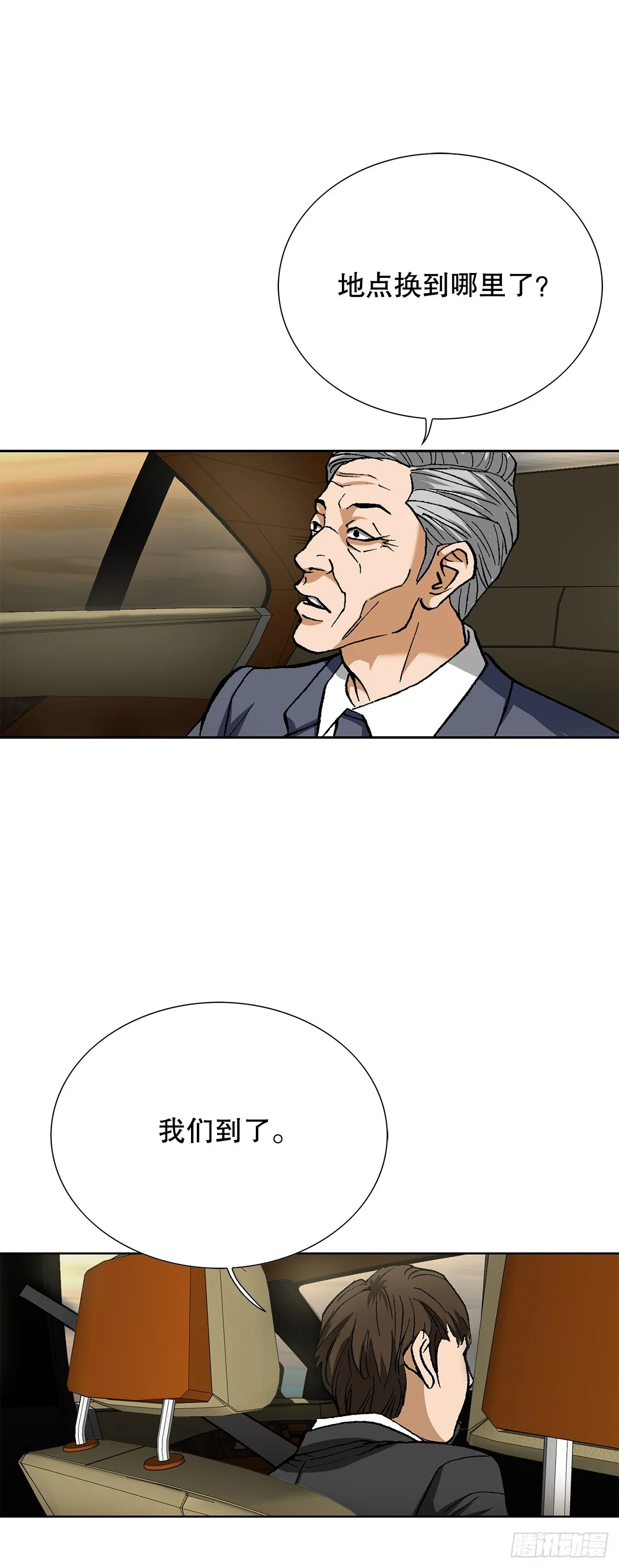 96.止步于此46