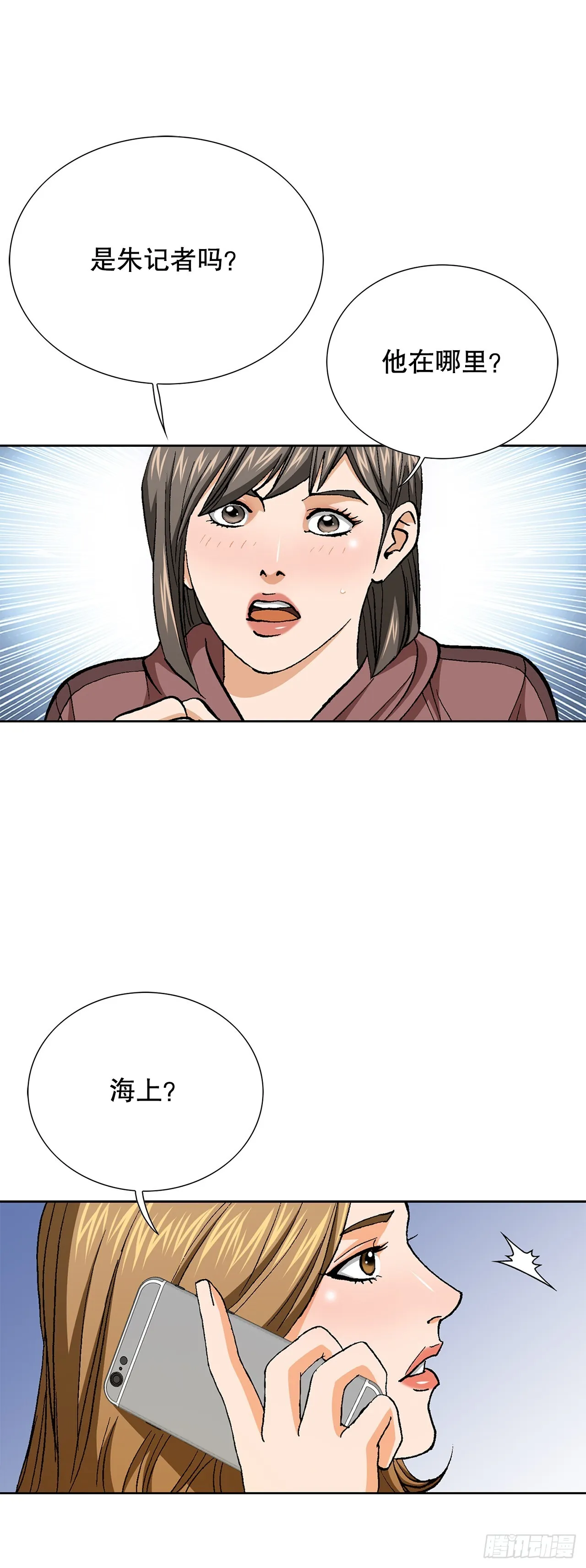 89.混混的职业素养35