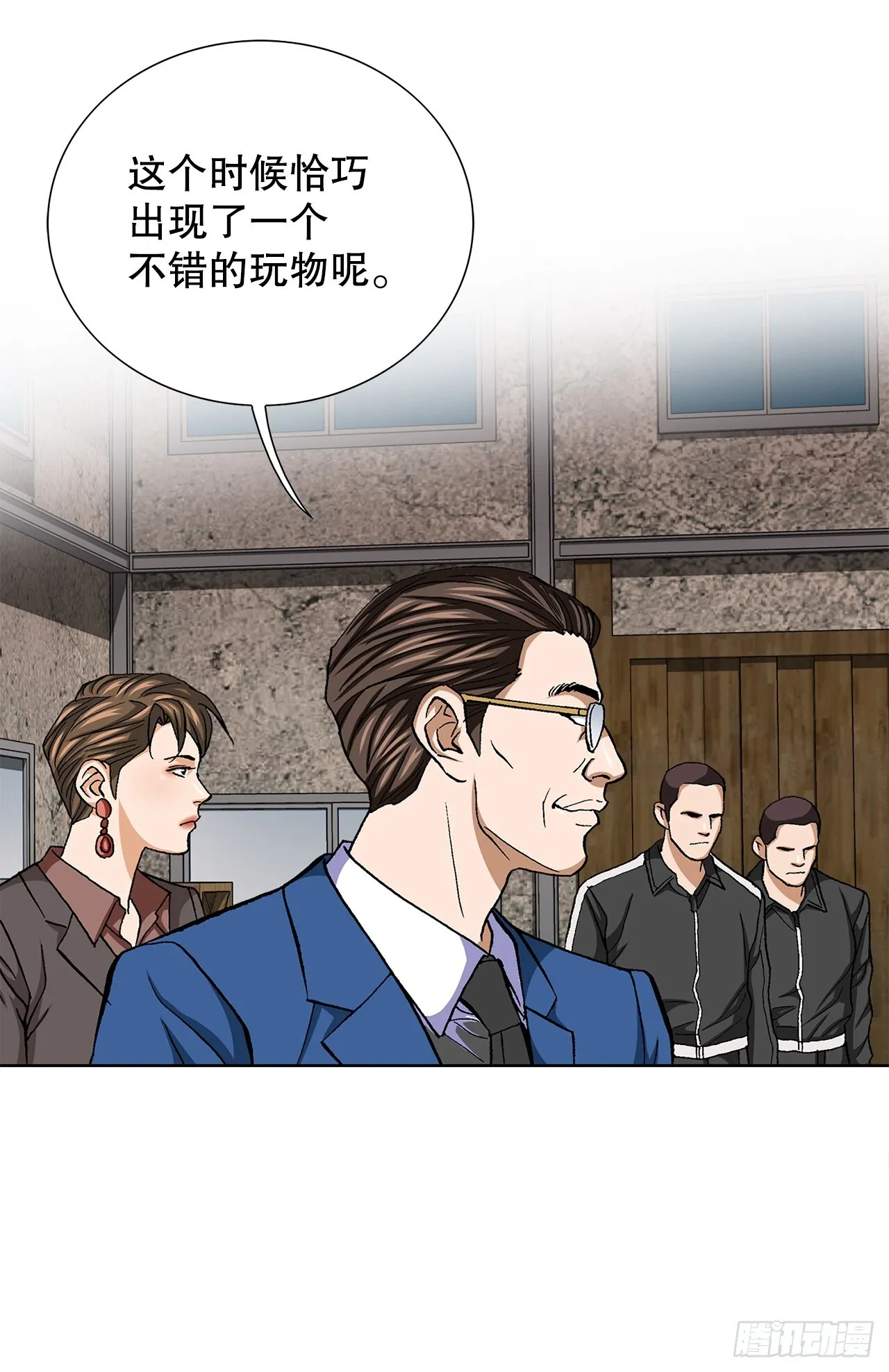 88.刺激姜仁河5