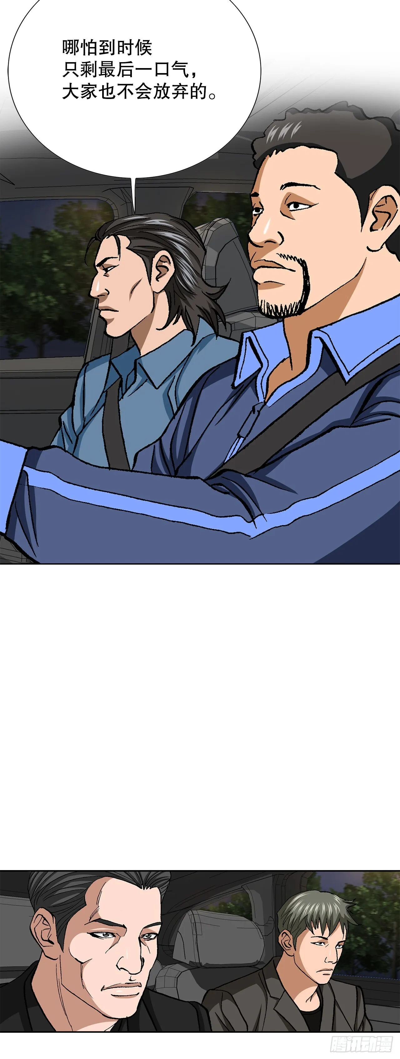 89.混混的职业素养67