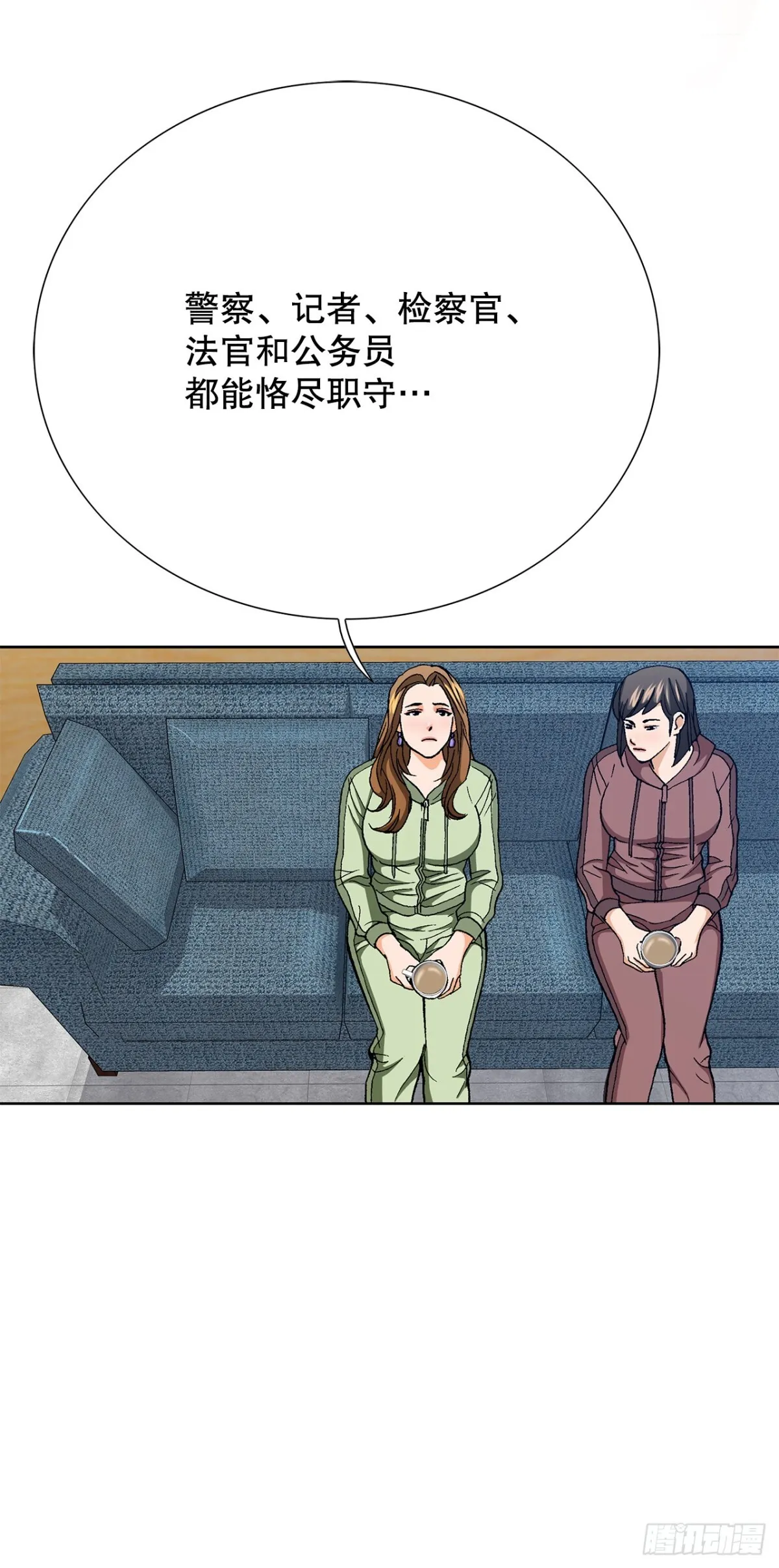 84.表明心意54